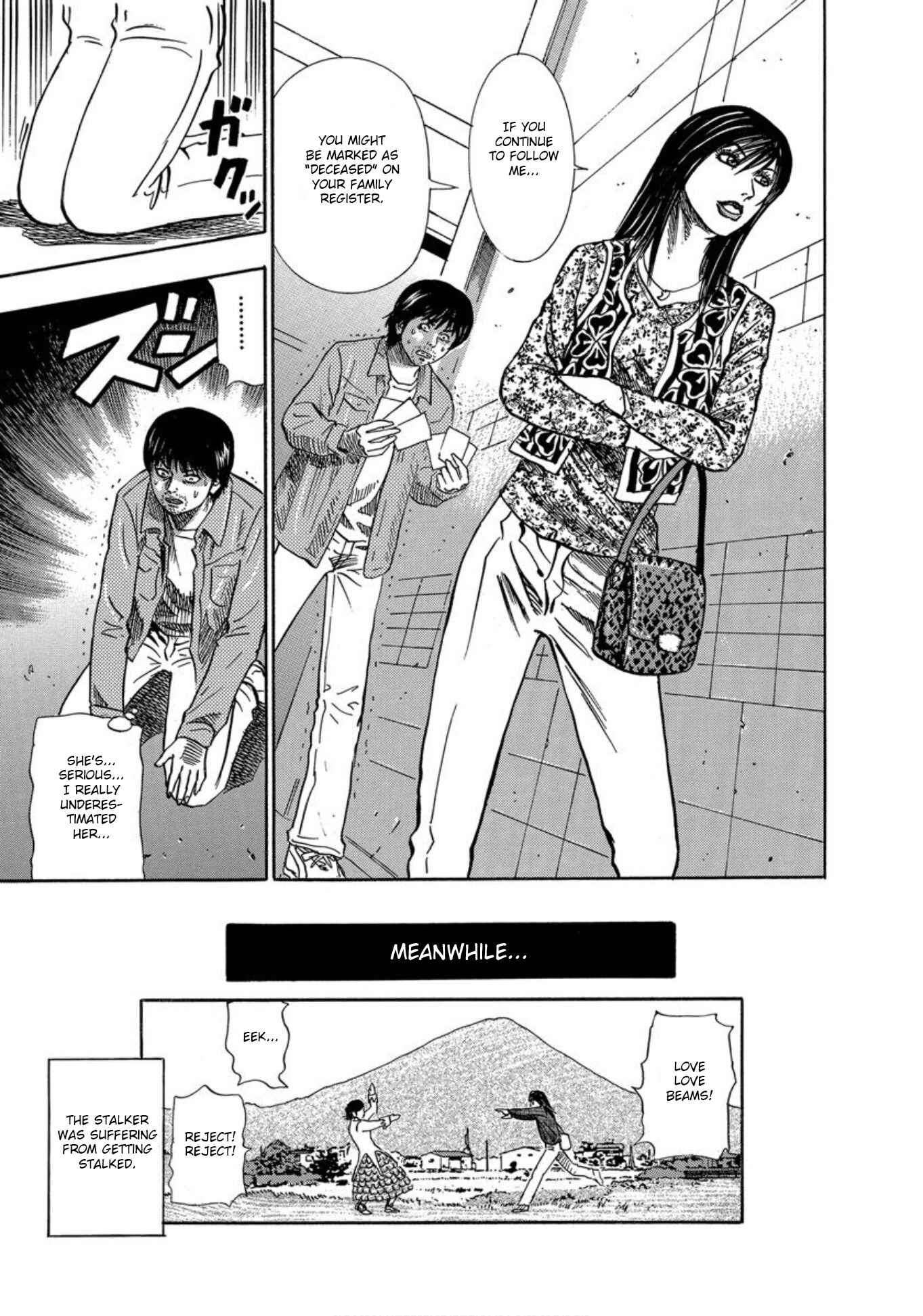 Page 45 Chapter 23 Uramiya Honpo