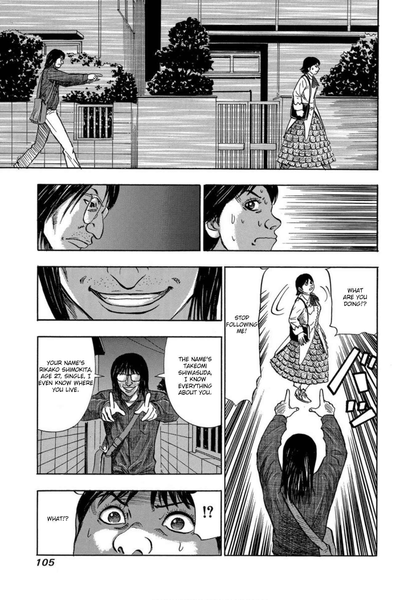 Page 9 Chapter 23 Uramiya Honpo