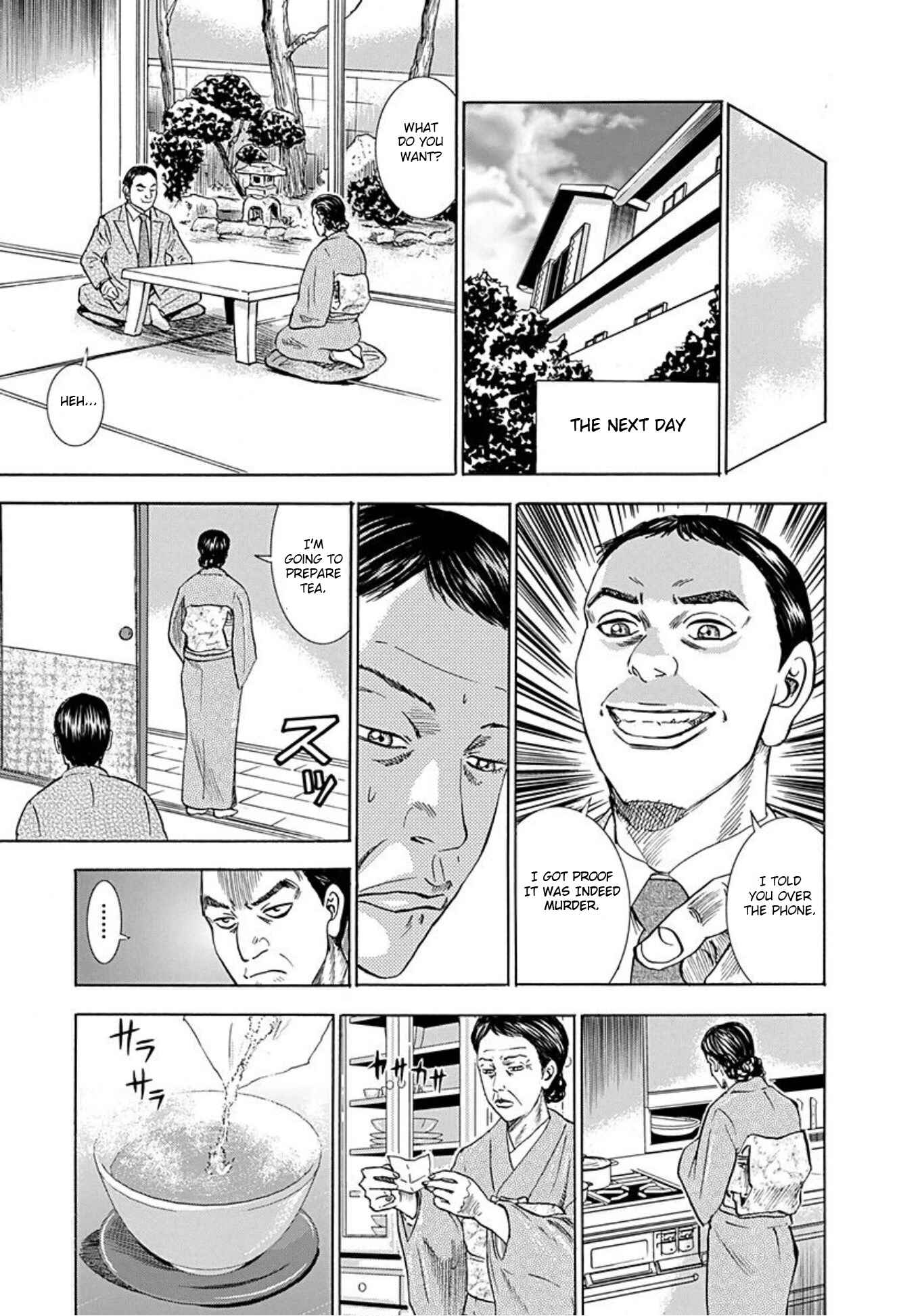 Page 16 Chapter 41 Uramiya Honpo