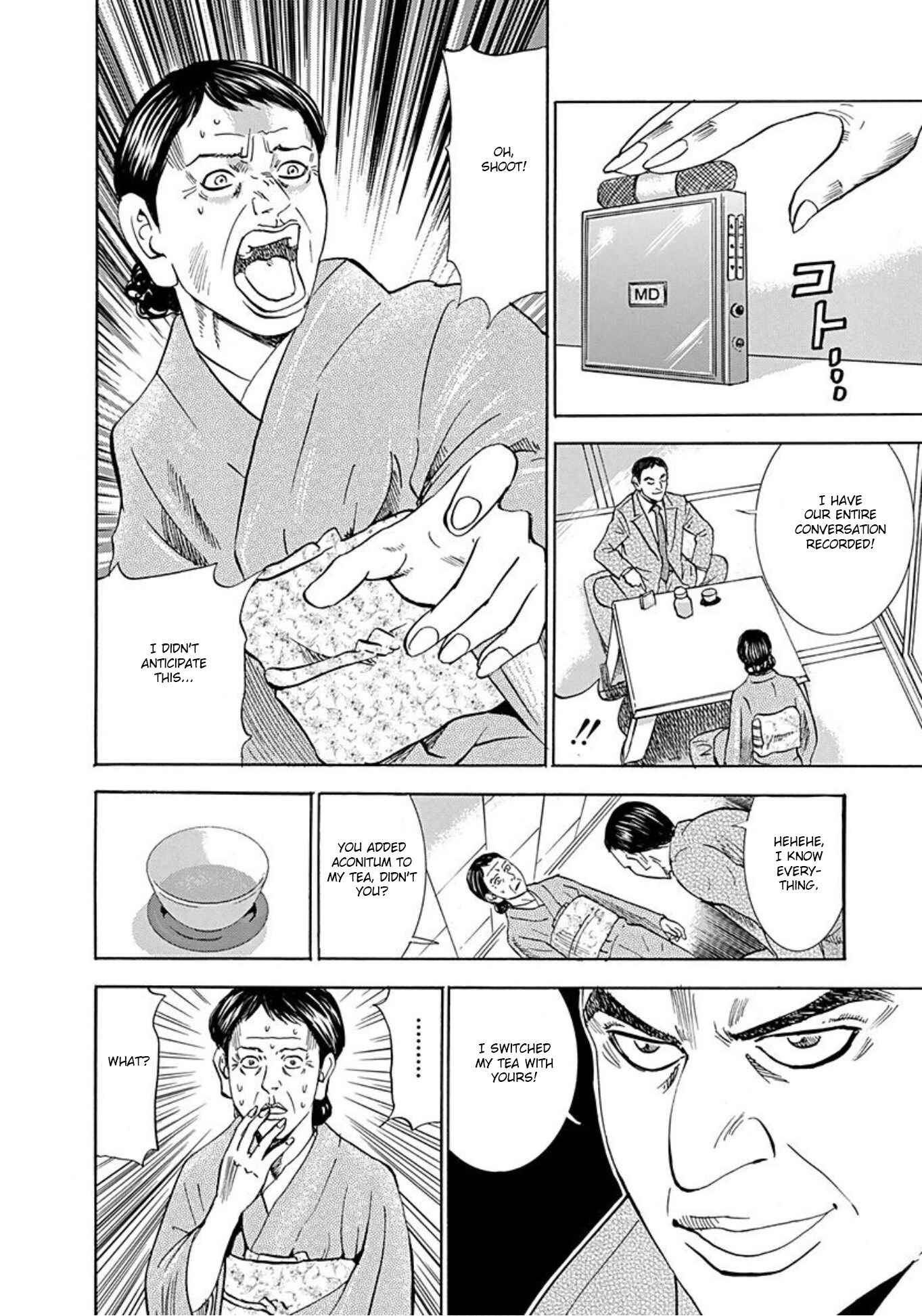 Page 23 Chapter 41 Uramiya Honpo