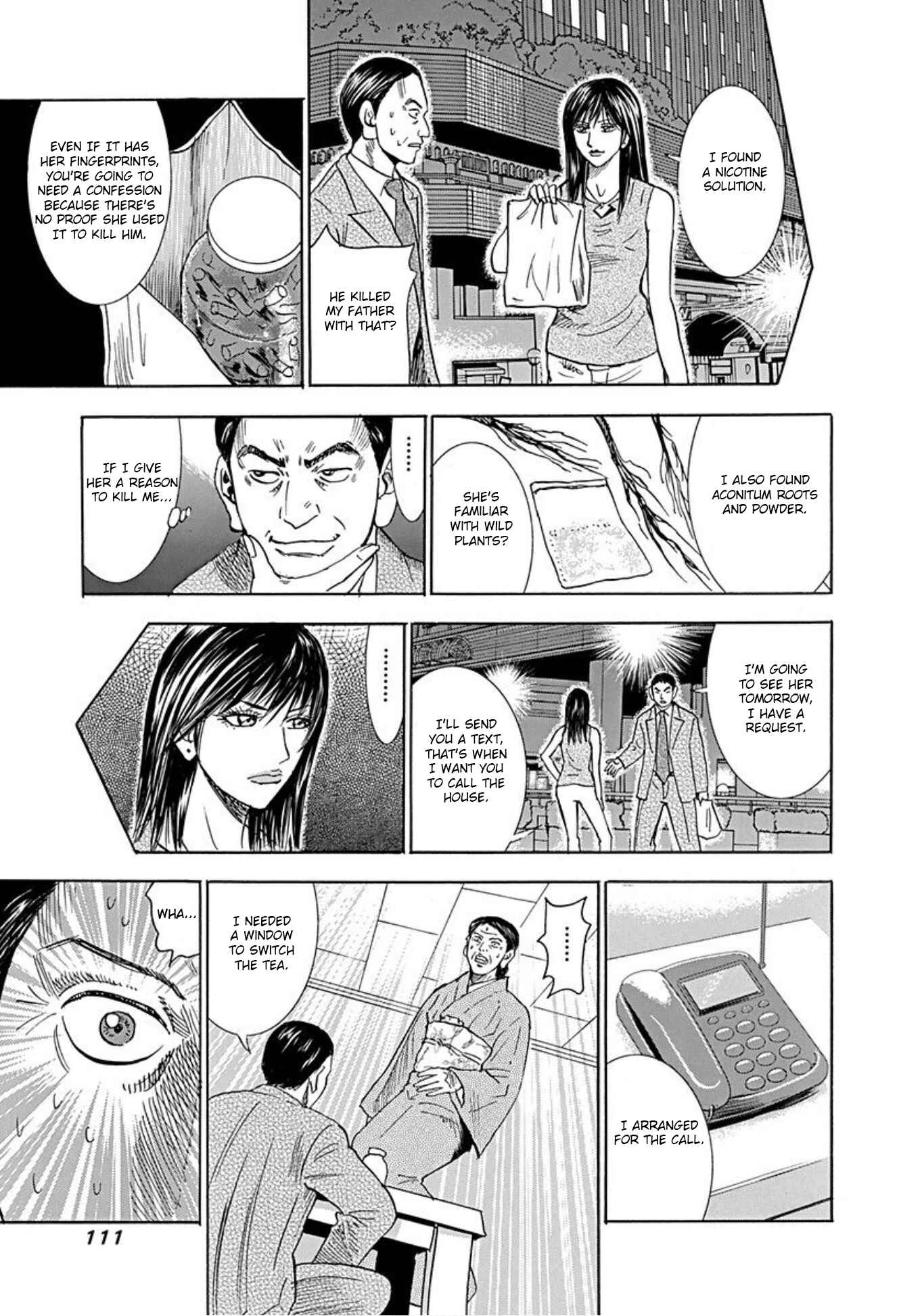 Page 24 Chapter 41 Uramiya Honpo