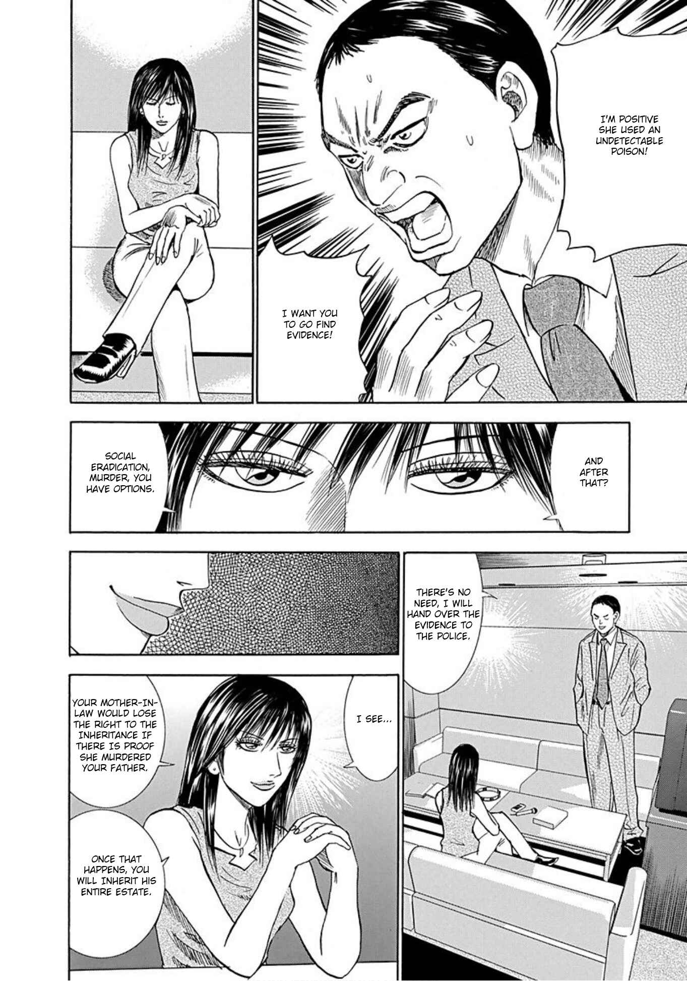 Page 9 Chapter 41 Uramiya Honpo