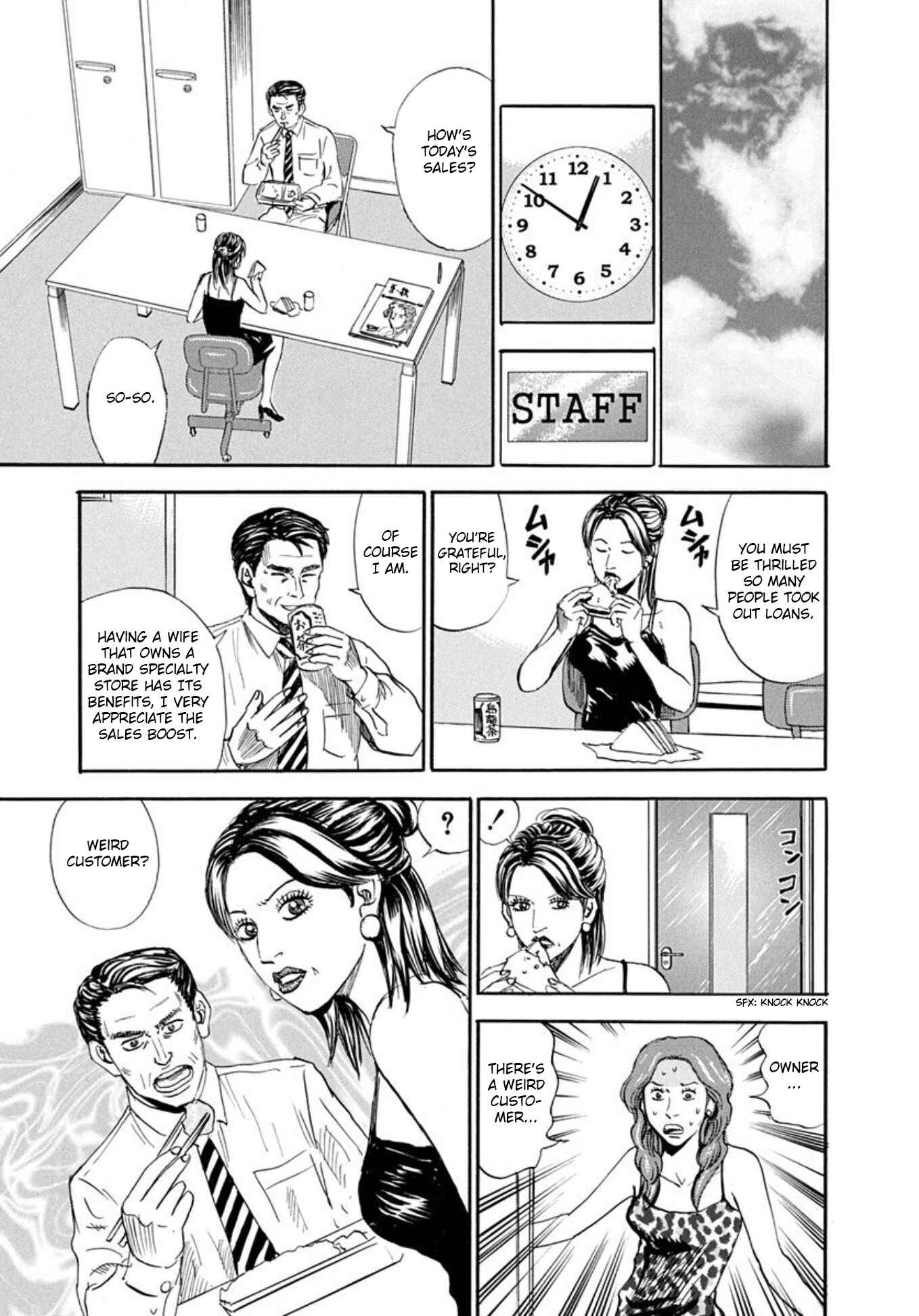 Page 11 Chapter 61 Uramiya Honpo
