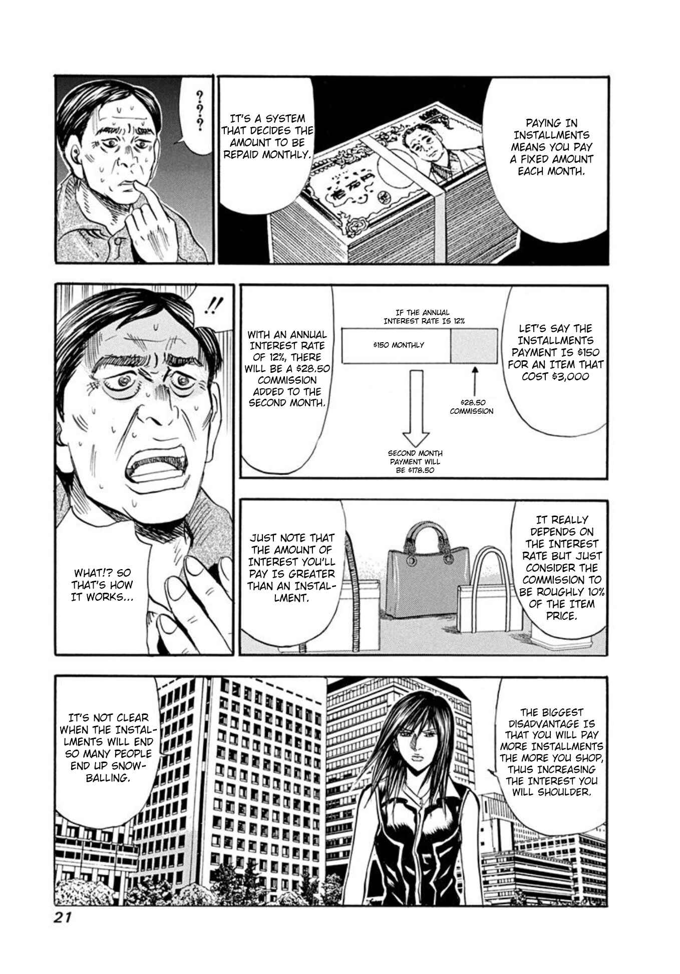 Page 17 Chapter 61 Uramiya Honpo