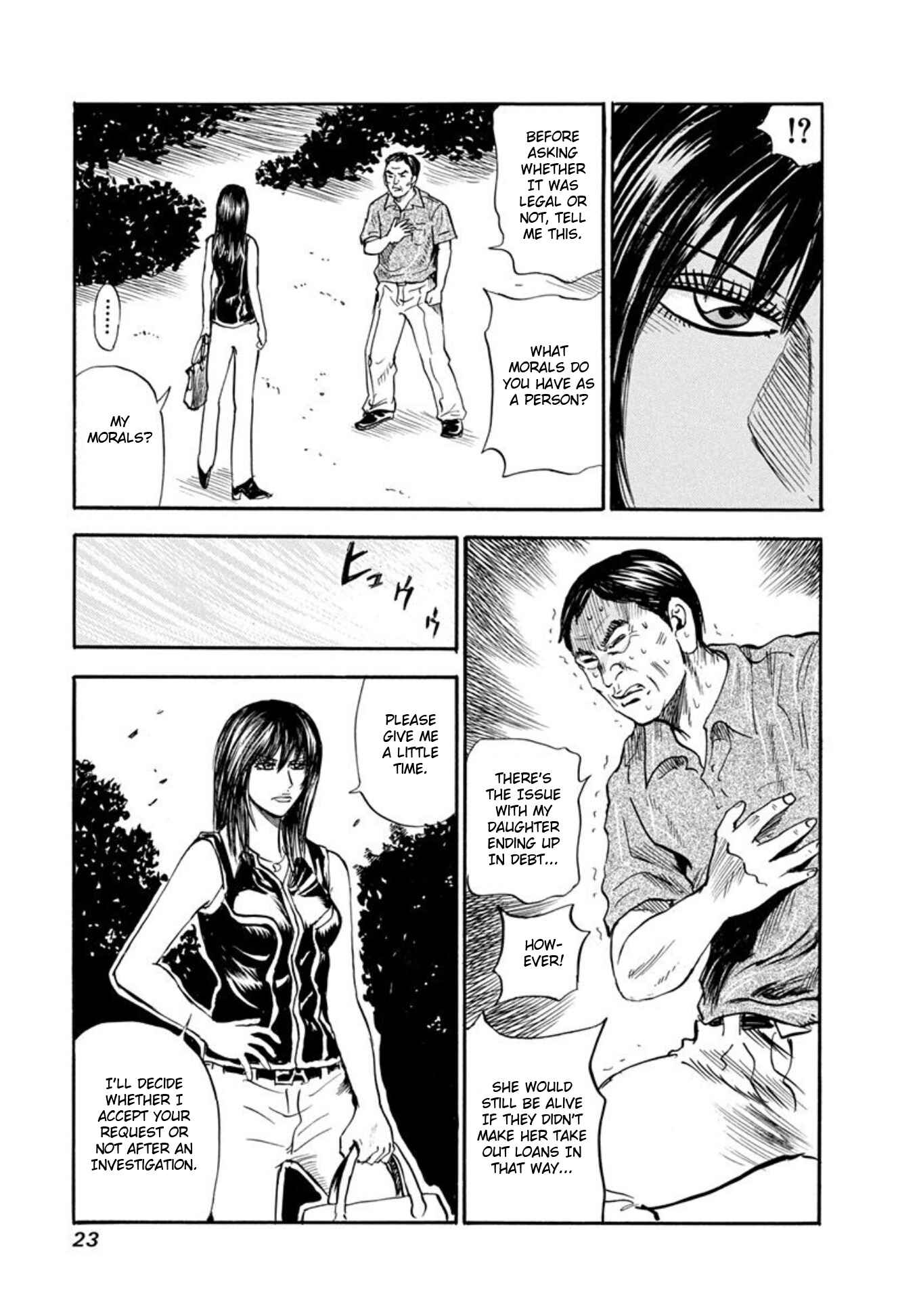 Page 19 Chapter 61 Uramiya Honpo