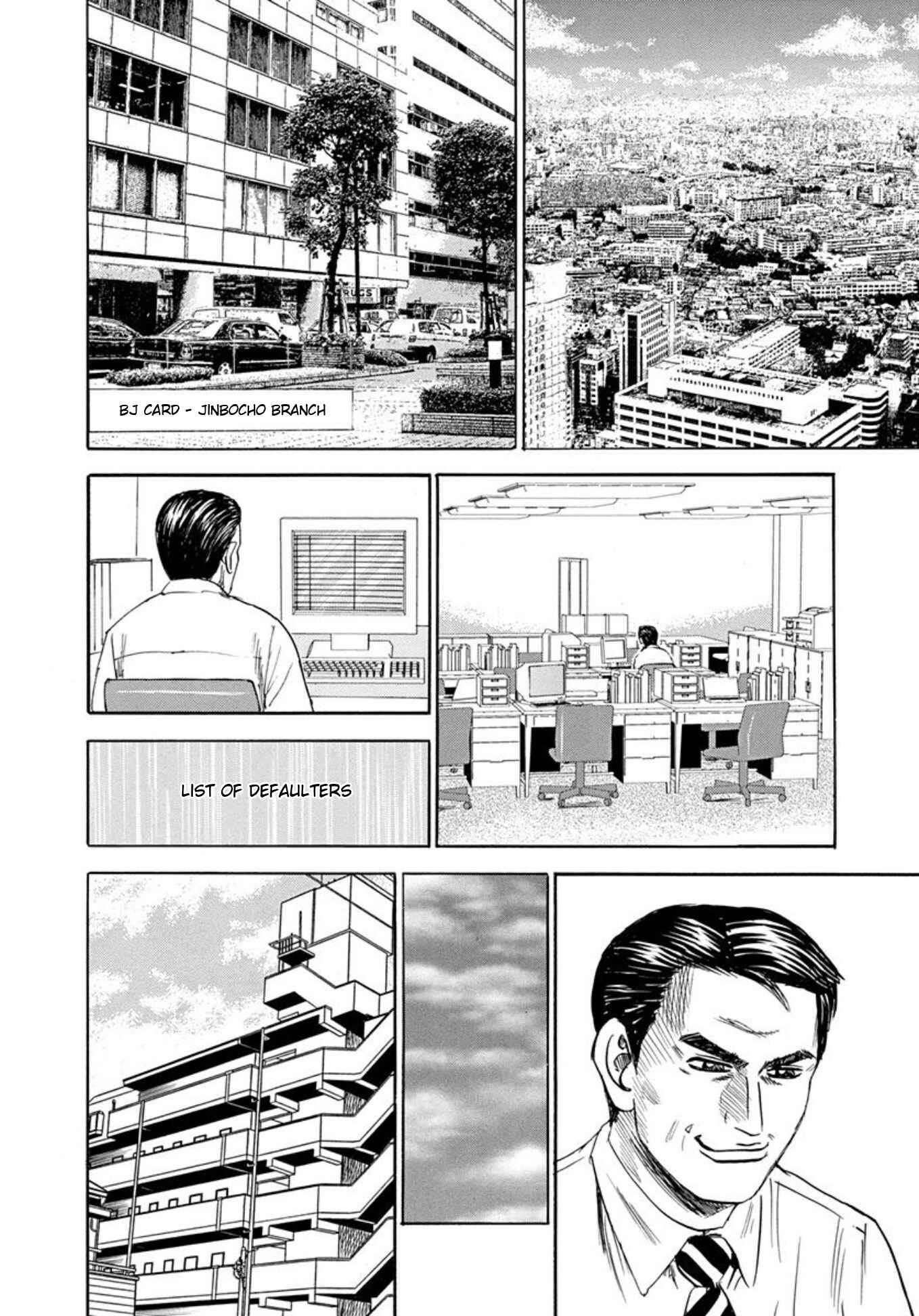 Page 20 Chapter 61 Uramiya Honpo