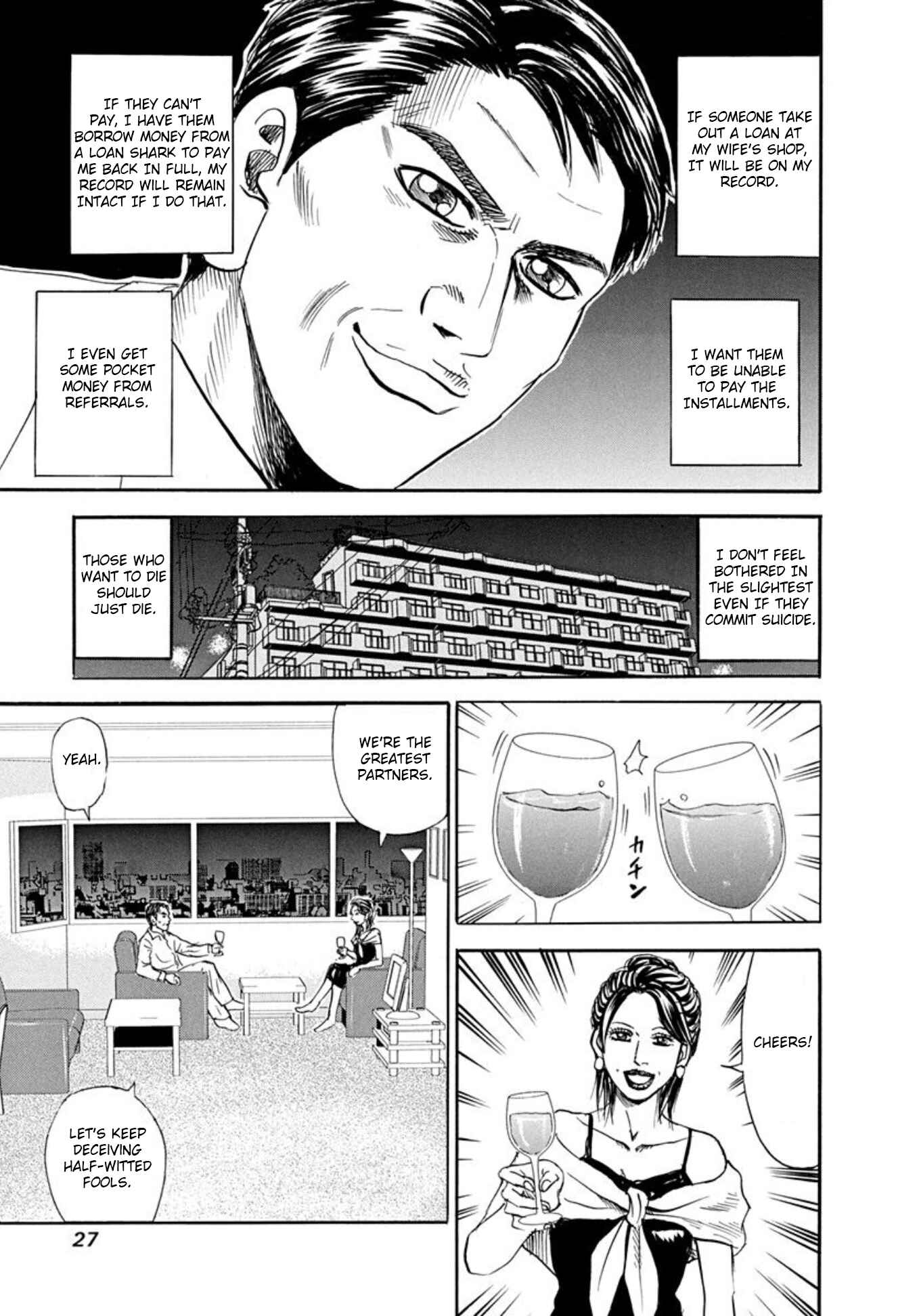 Page 23 Chapter 61 Uramiya Honpo