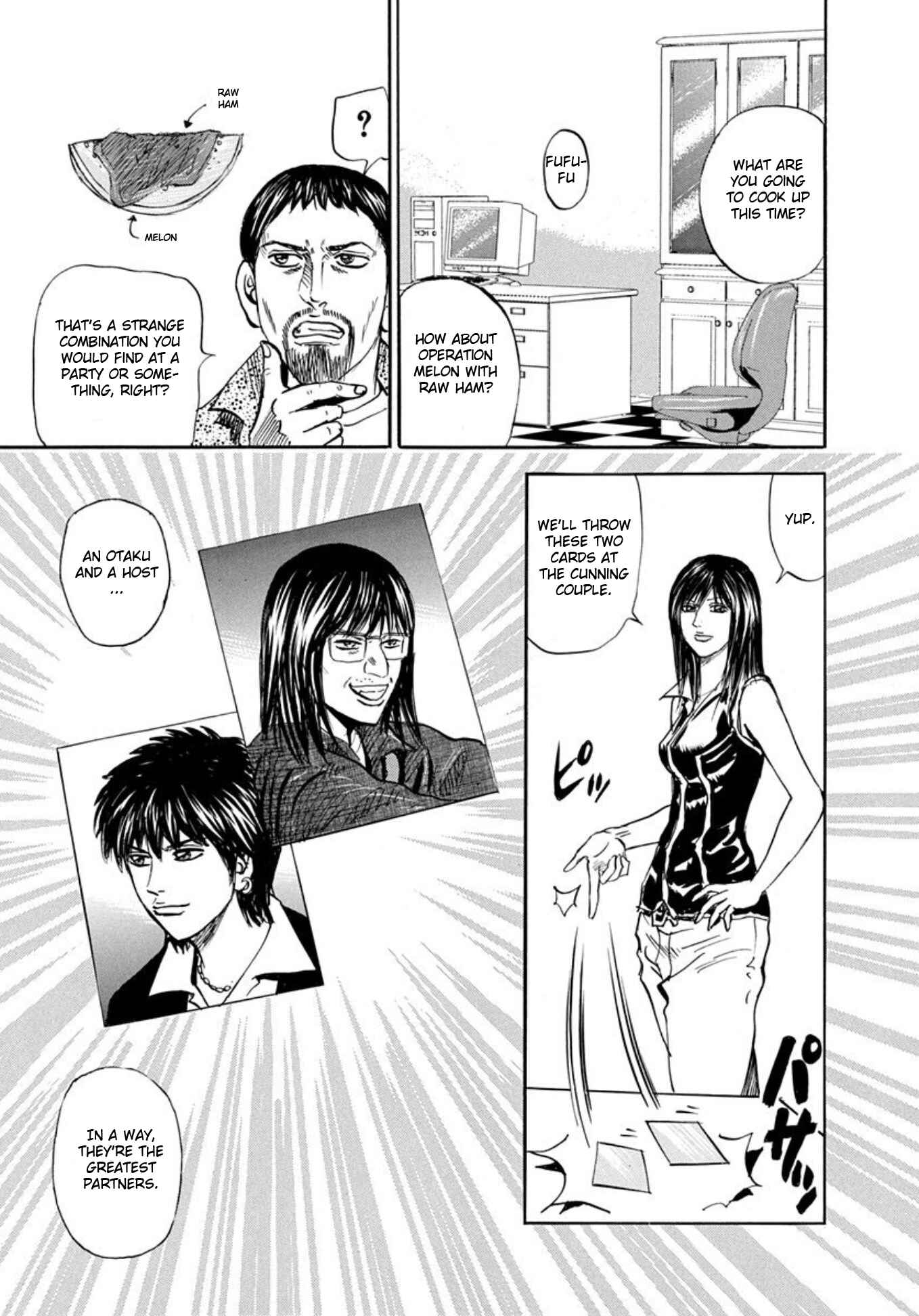 Page 25 Chapter 61 Uramiya Honpo