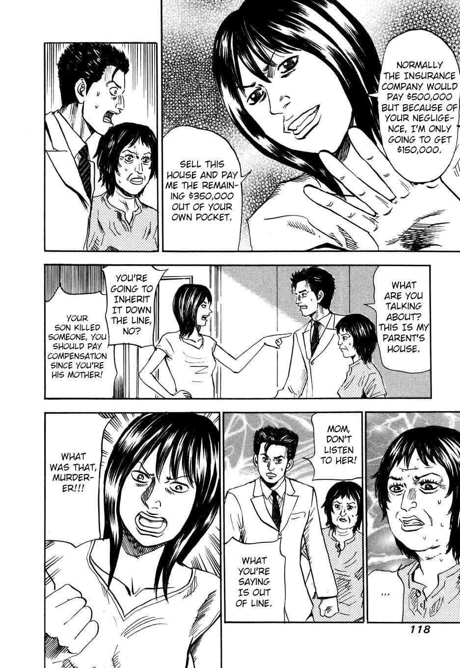 Page 12 Chapter 103 Uramiya Honpo