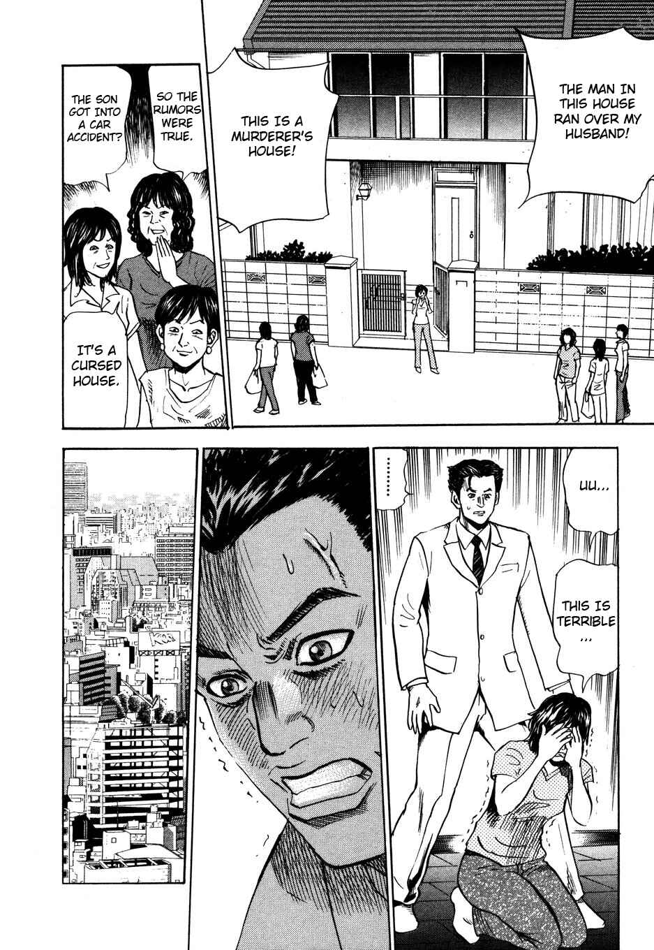 Page 14 Chapter 103 Uramiya Honpo