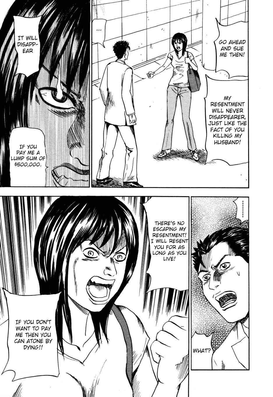 Page 19 Chapter 103 Uramiya Honpo