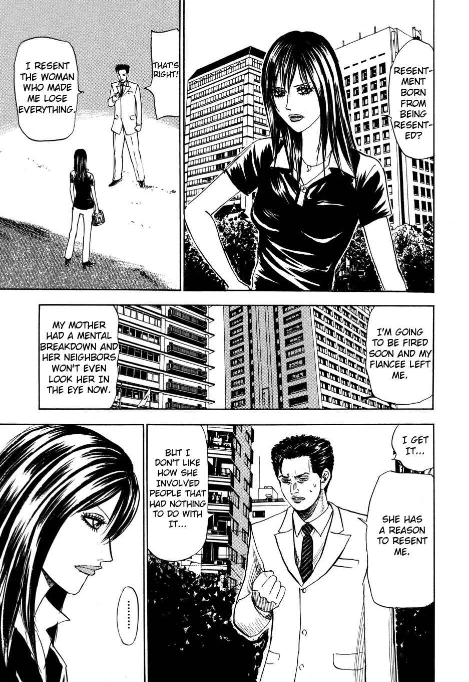 Page 21 Chapter 103 Uramiya Honpo