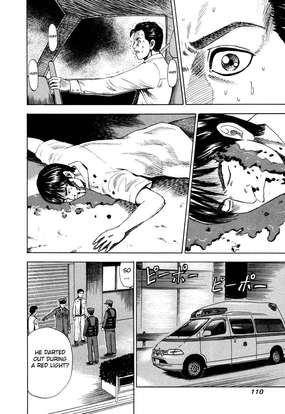 Page 4 Chapter 103 Uramiya Honpo