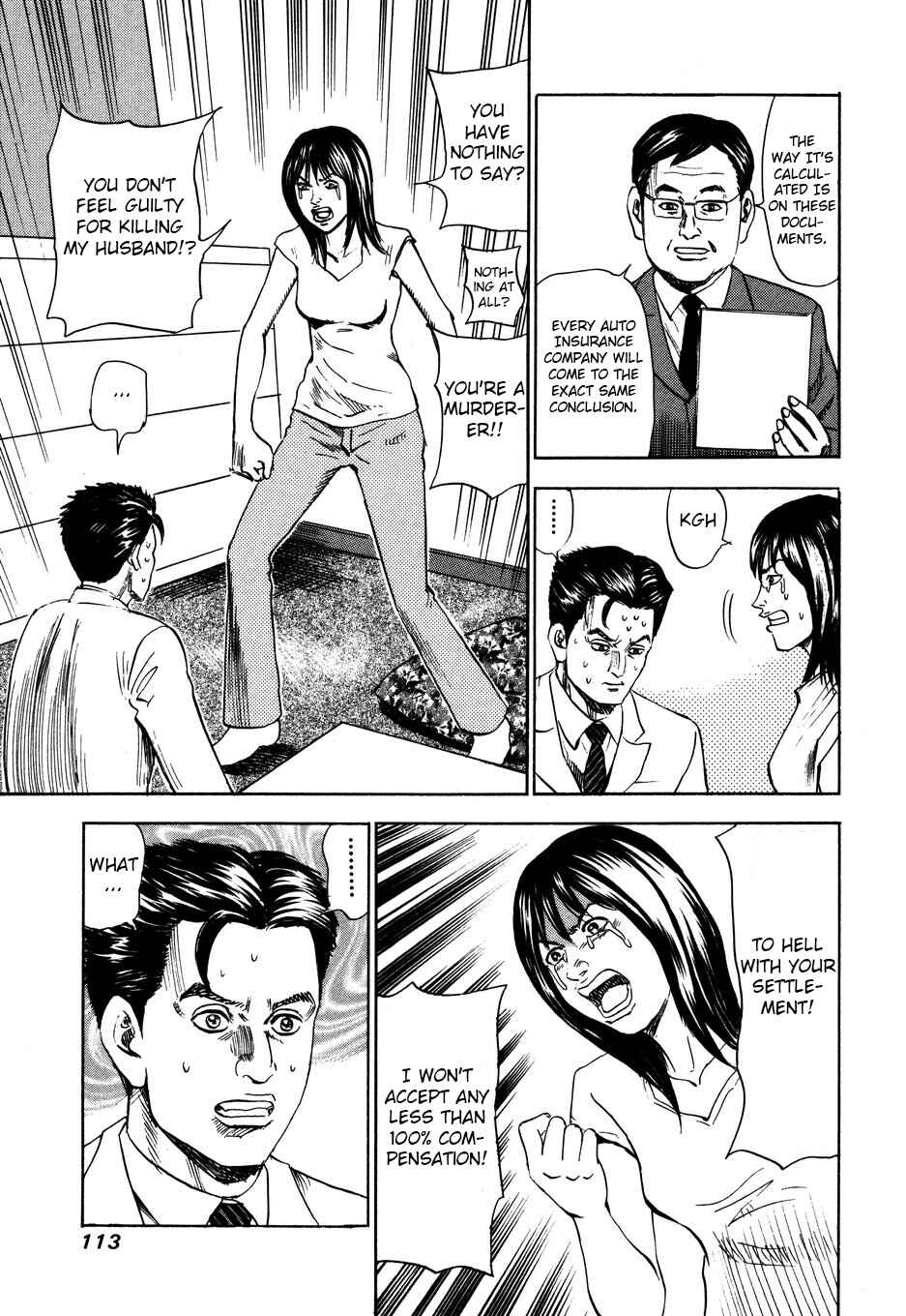 Page 7 Chapter 103 Uramiya Honpo