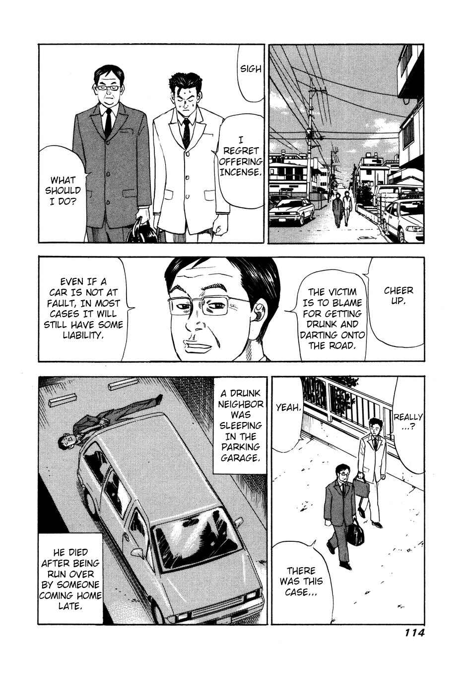 Page 8 Chapter 103 Uramiya Honpo