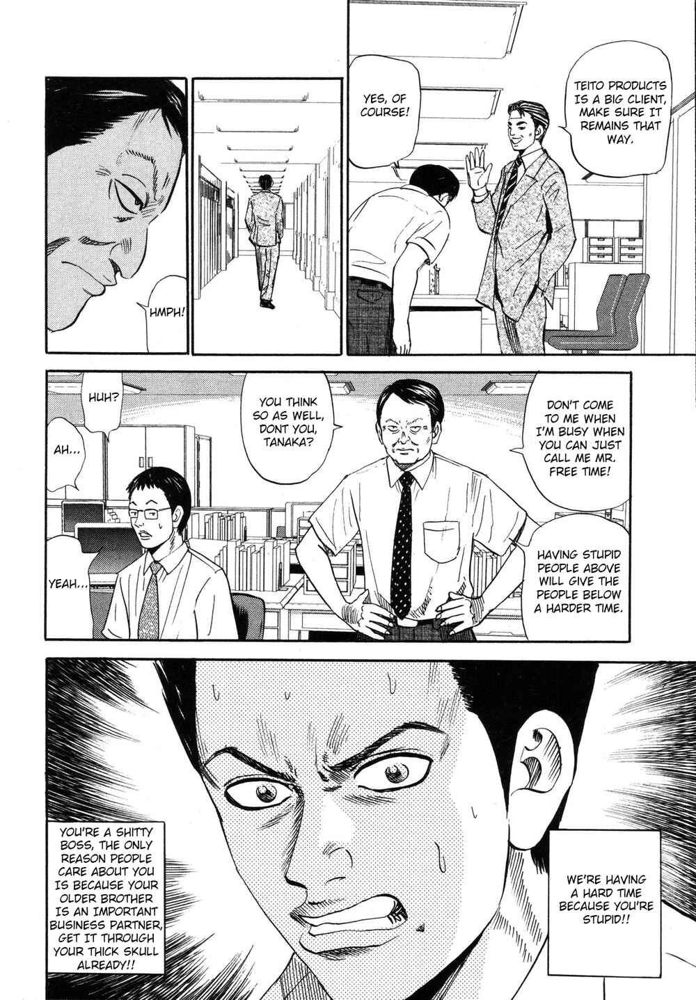 Page 10 Chapter 83 Uramiya Honpo