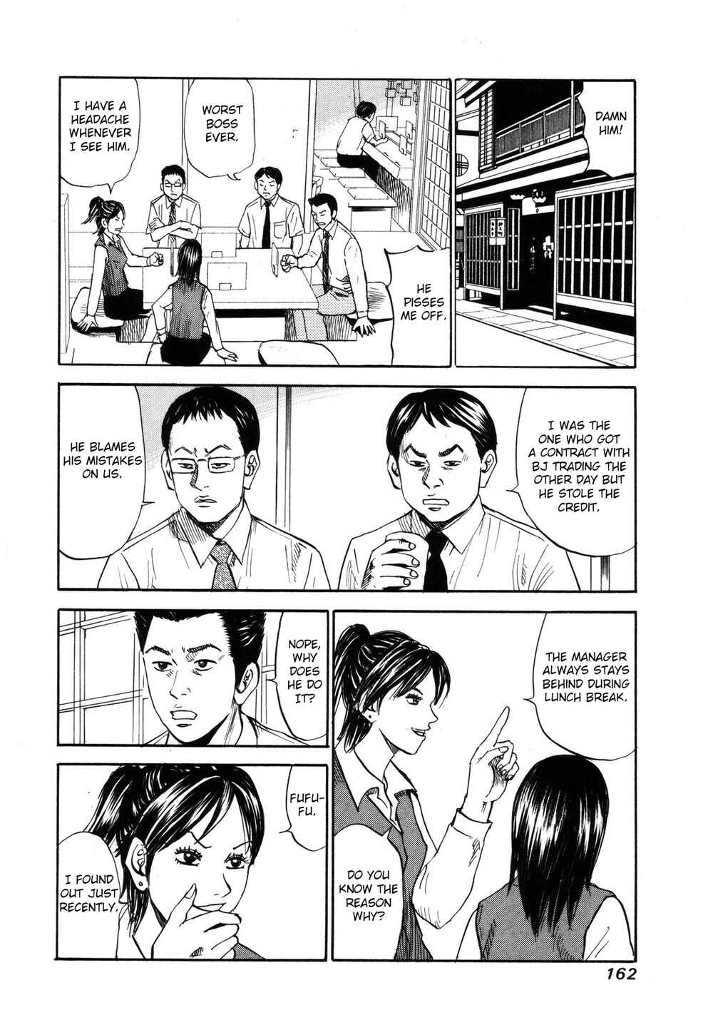 Page 12 Chapter 83 Uramiya Honpo