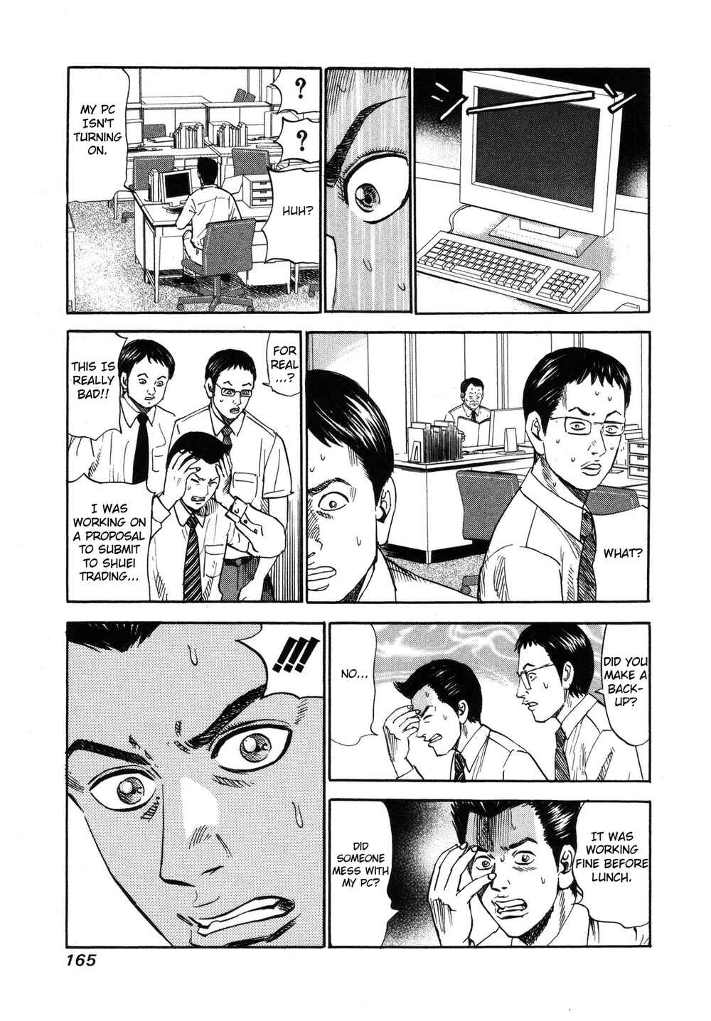 Page 15 Chapter 83 Uramiya Honpo
