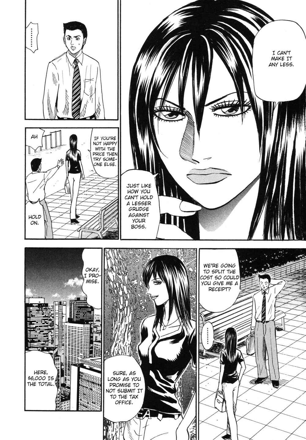 Page 22 Chapter 83 Uramiya Honpo