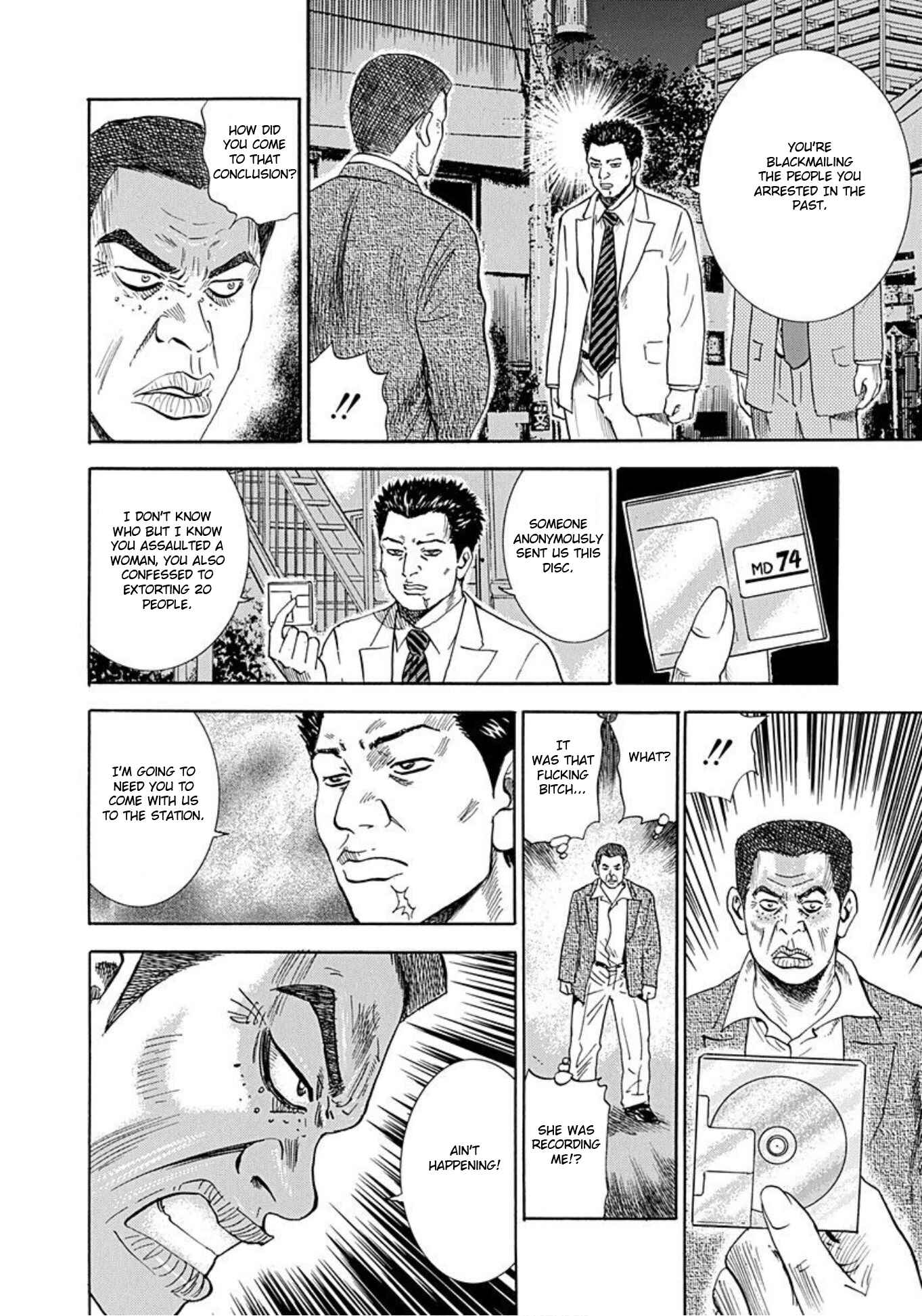 Page 14 Chapter 49 Uramiya Honpo