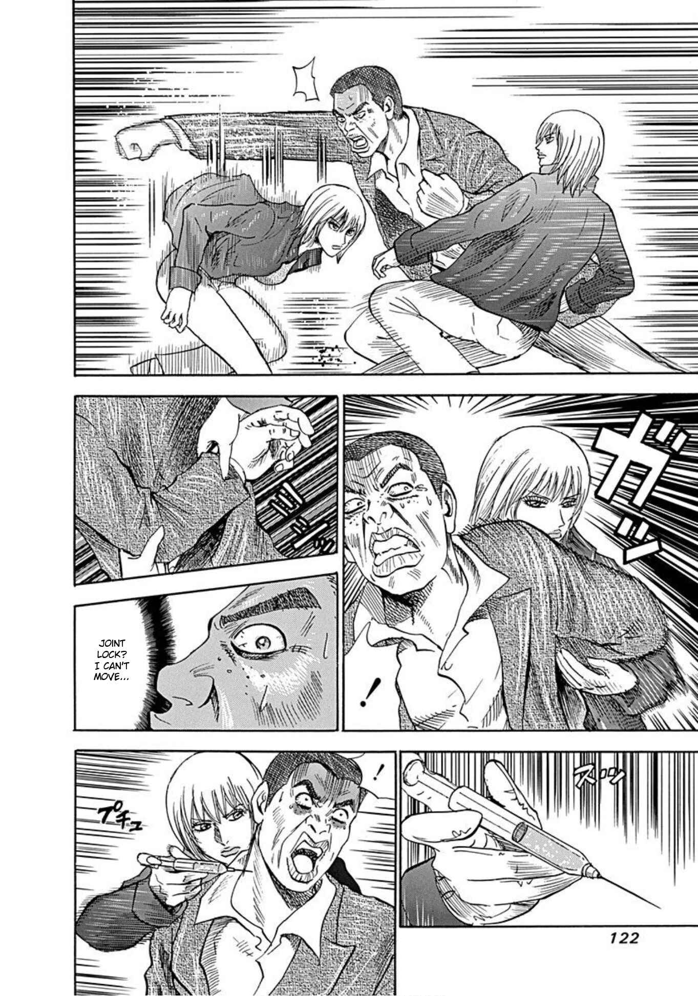 Page 18 Chapter 49 Uramiya Honpo