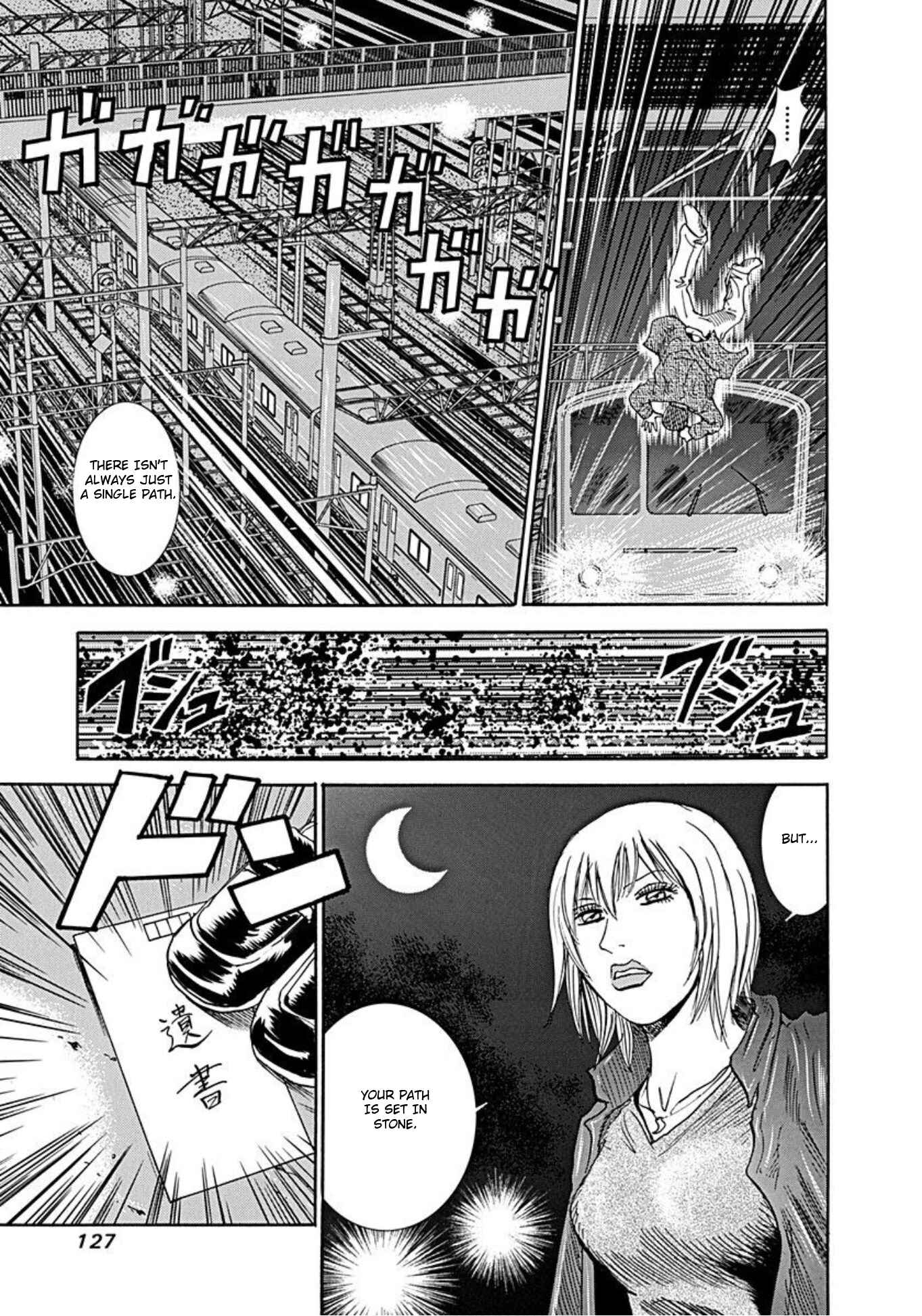 Page 23 Chapter 49 Uramiya Honpo