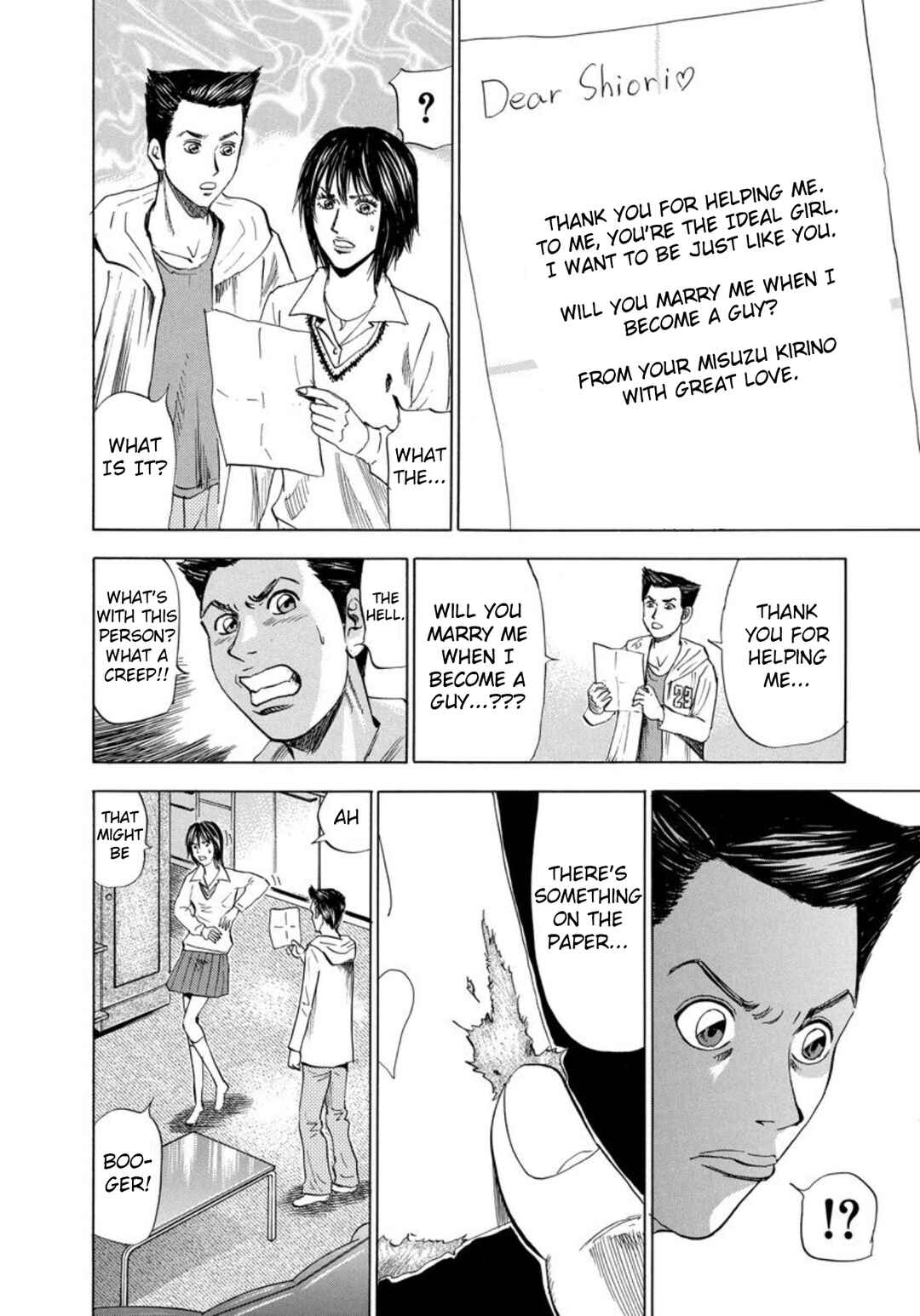 Page 16 Chapter 136 Uramiya Honpo