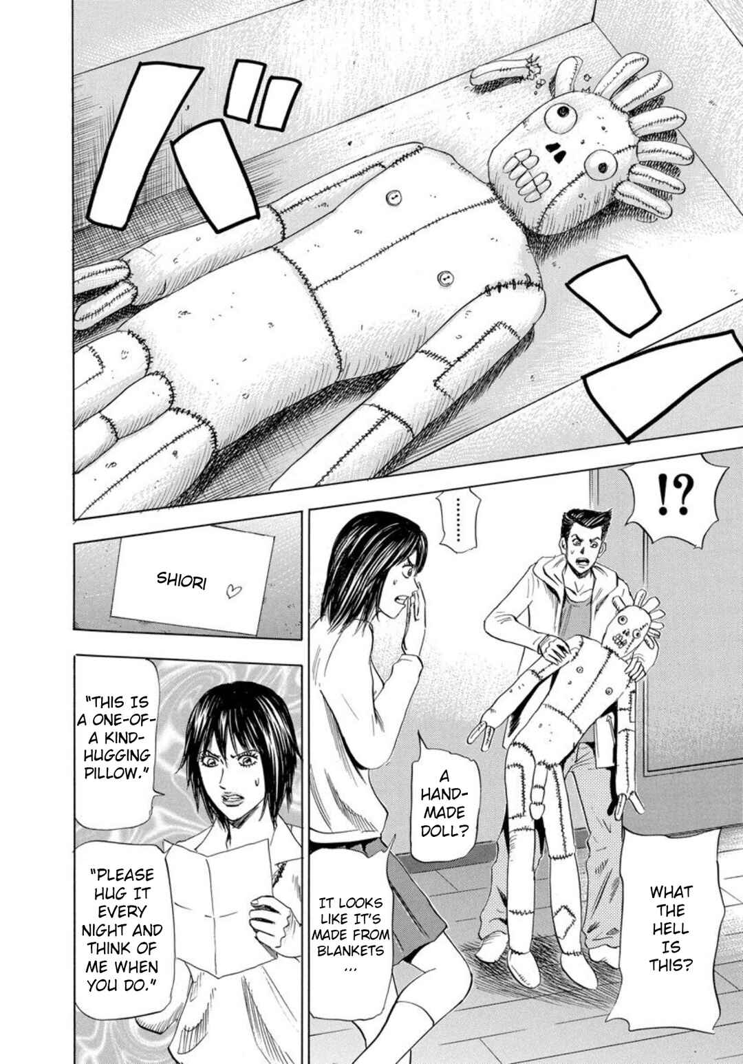 Page 18 Chapter 136 Uramiya Honpo