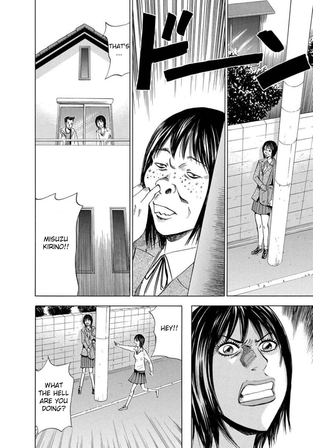 Page 20 Chapter 136 Uramiya Honpo