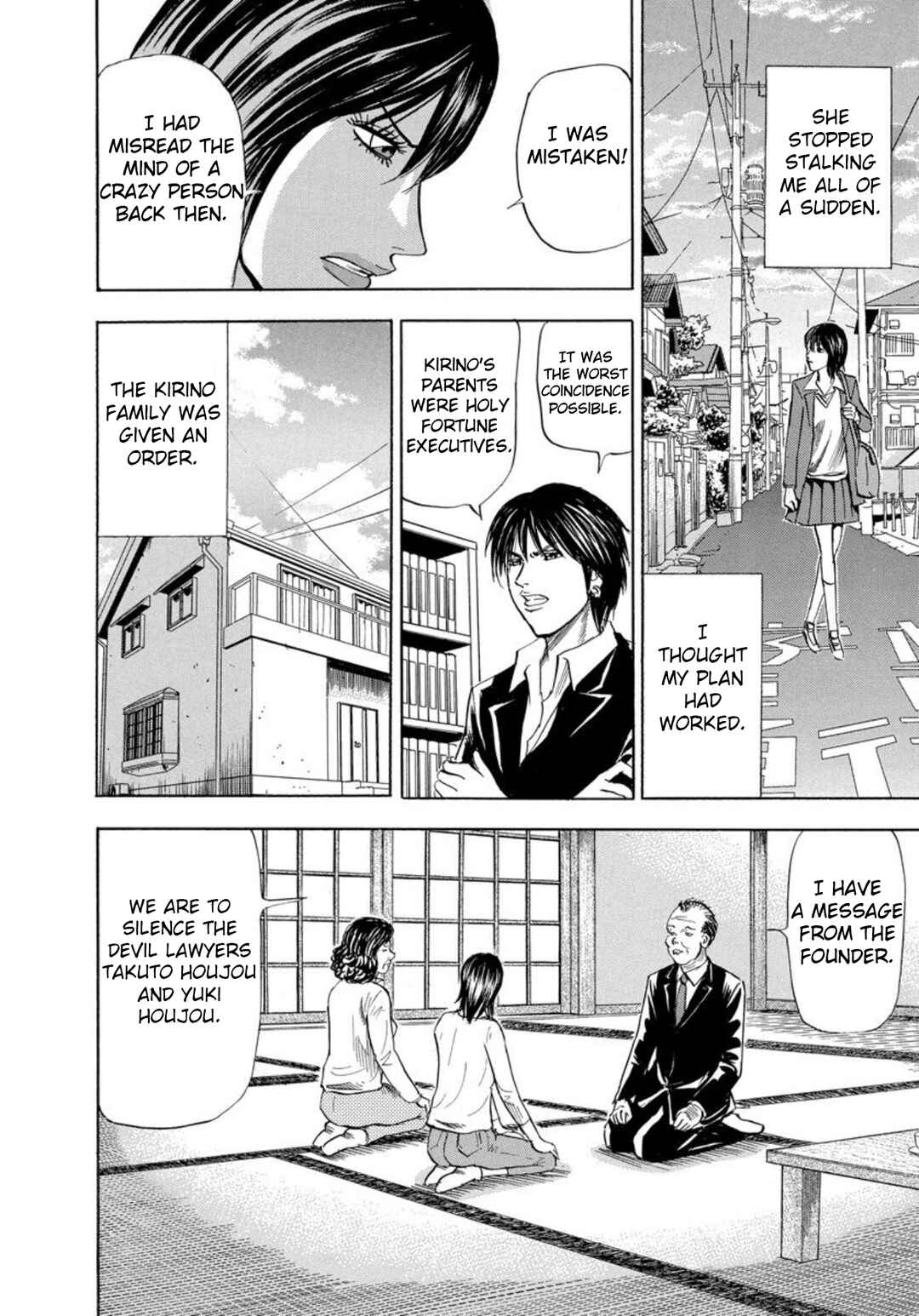 Page 24 Chapter 136 Uramiya Honpo