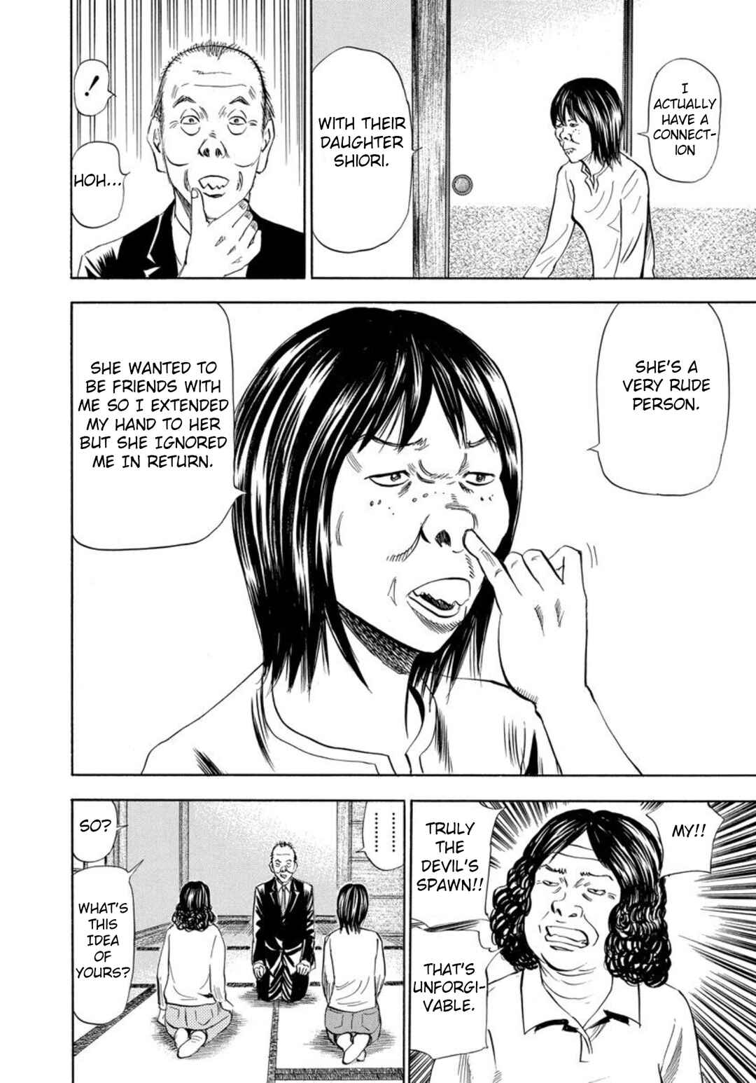 Page 26 Chapter 136 Uramiya Honpo