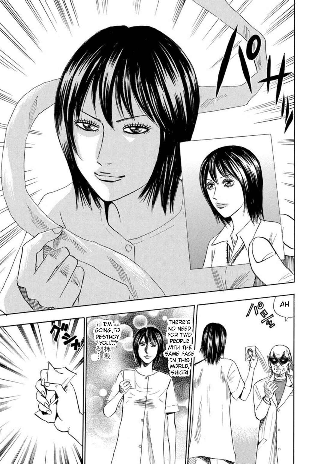 Page 31 Chapter 136 Uramiya Honpo