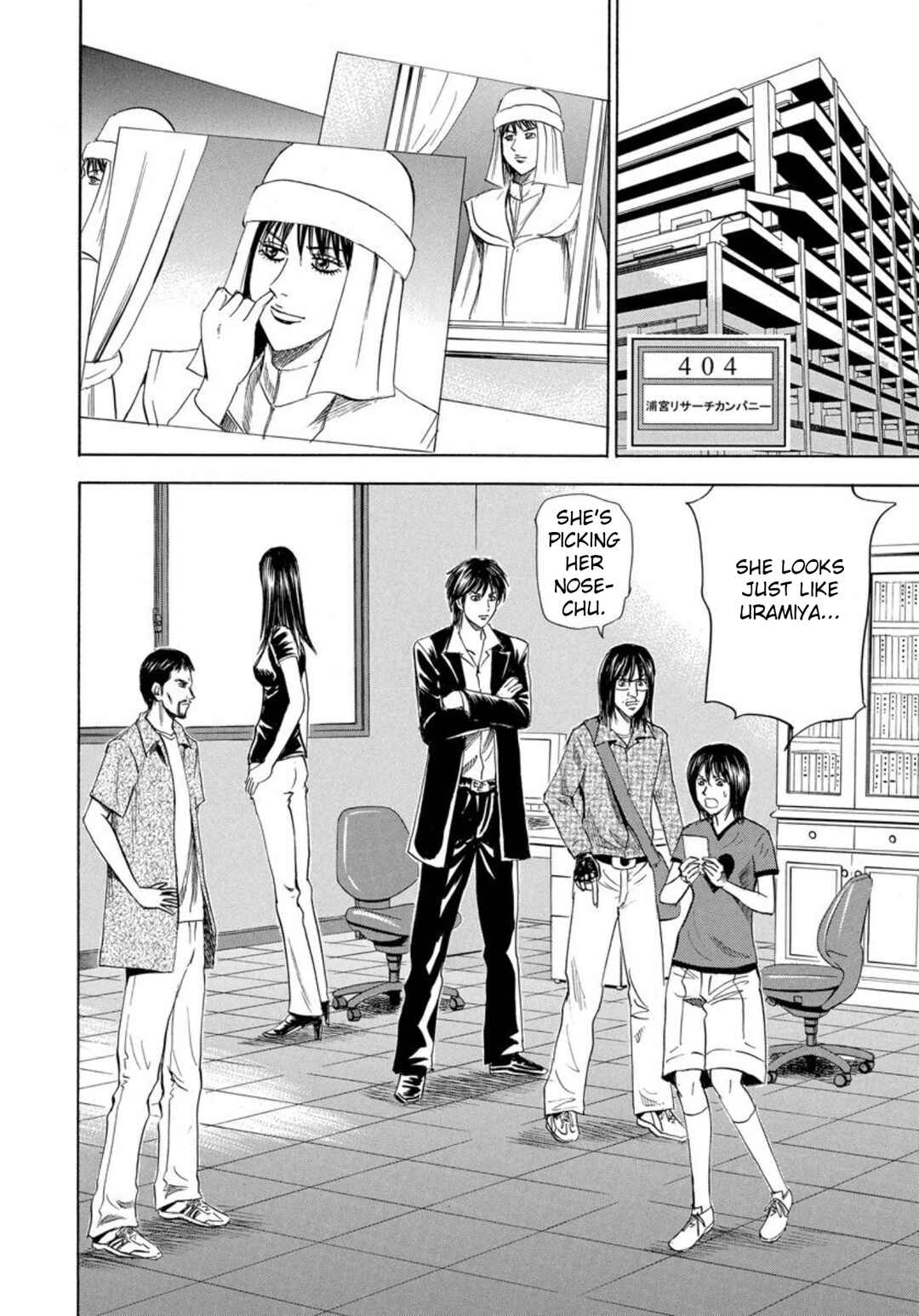Page 4 Chapter 136 Uramiya Honpo