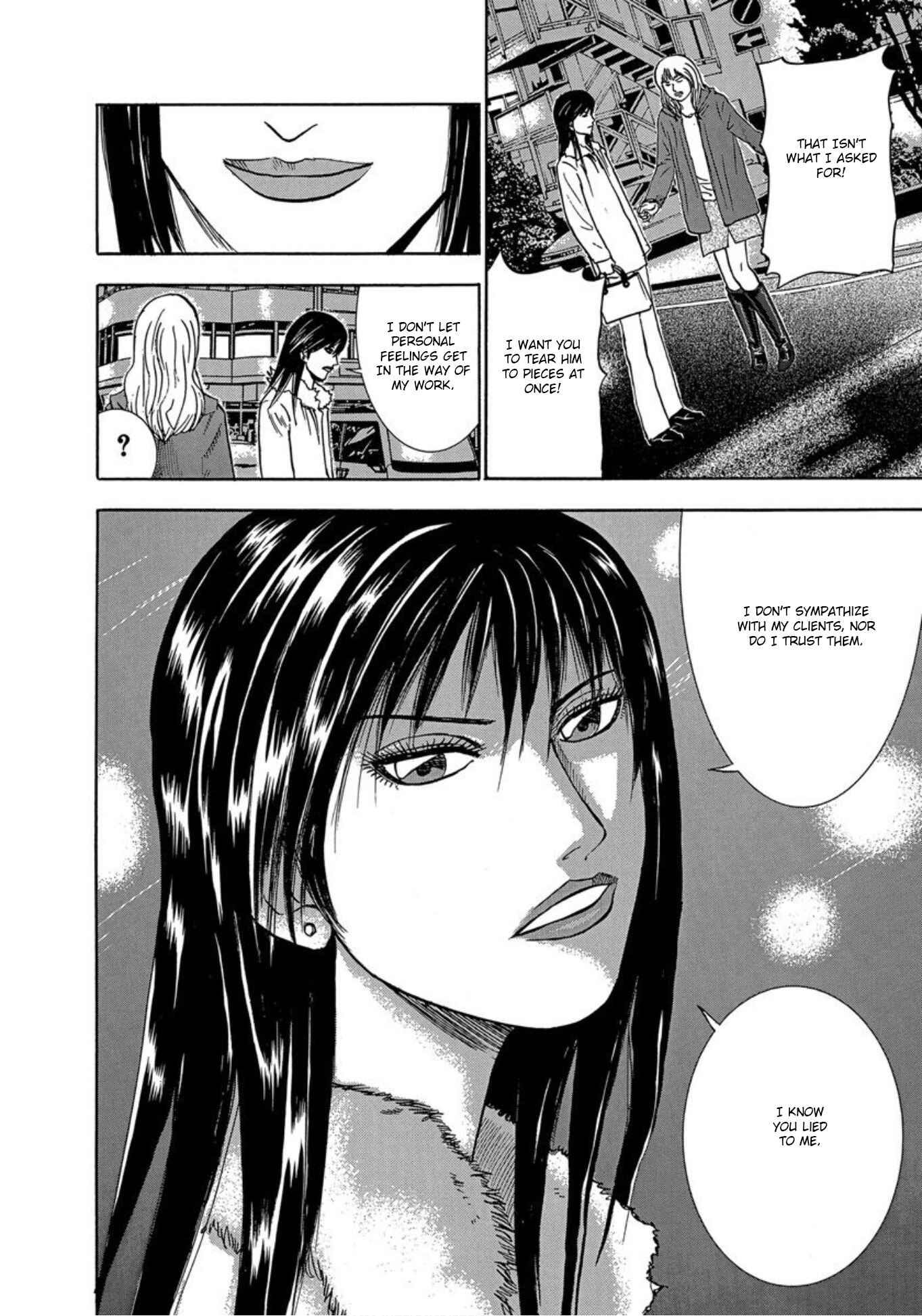 Page 20 Chapter 29 Uramiya Honpo