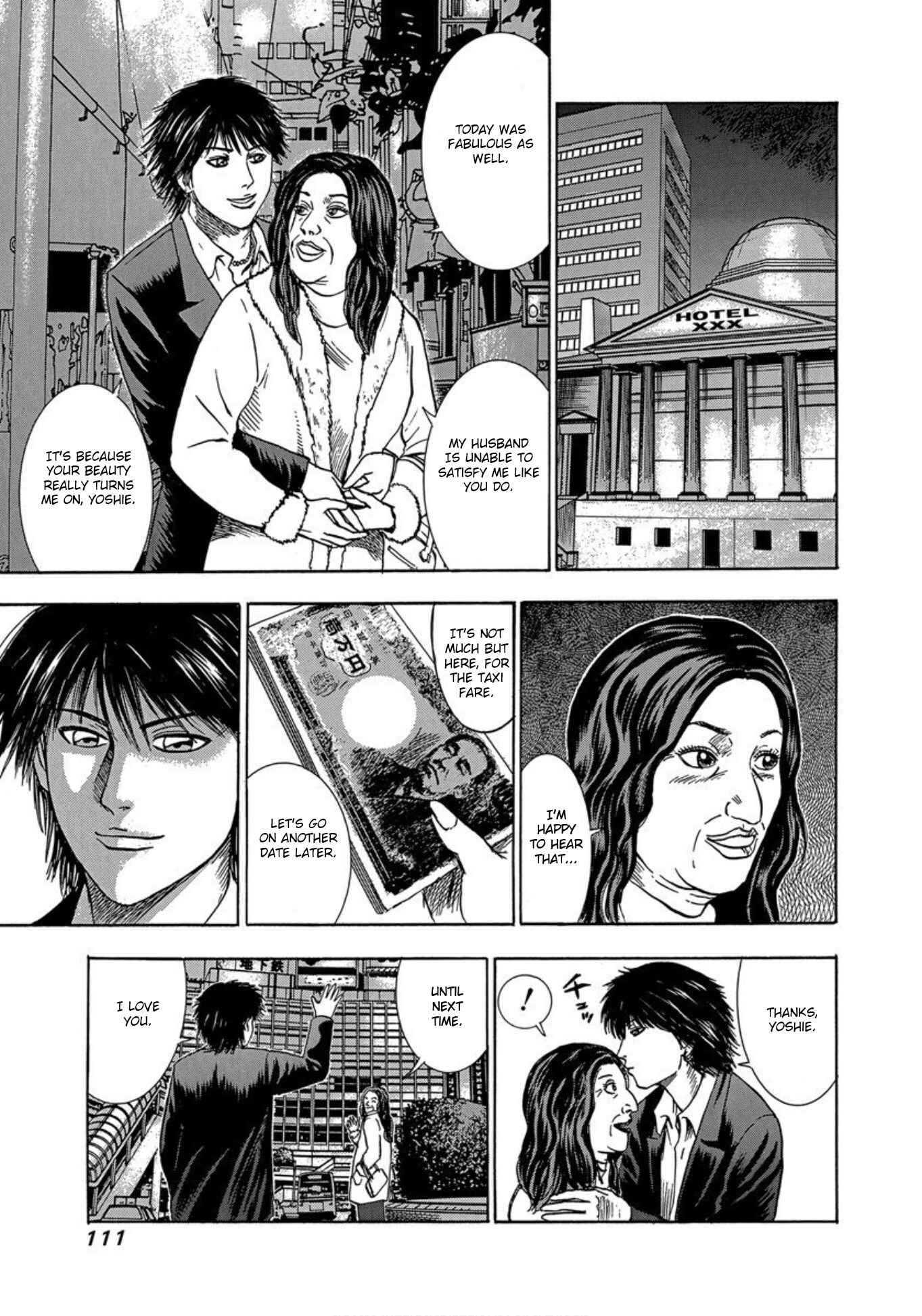 Page 3 Chapter 29 Uramiya Honpo
