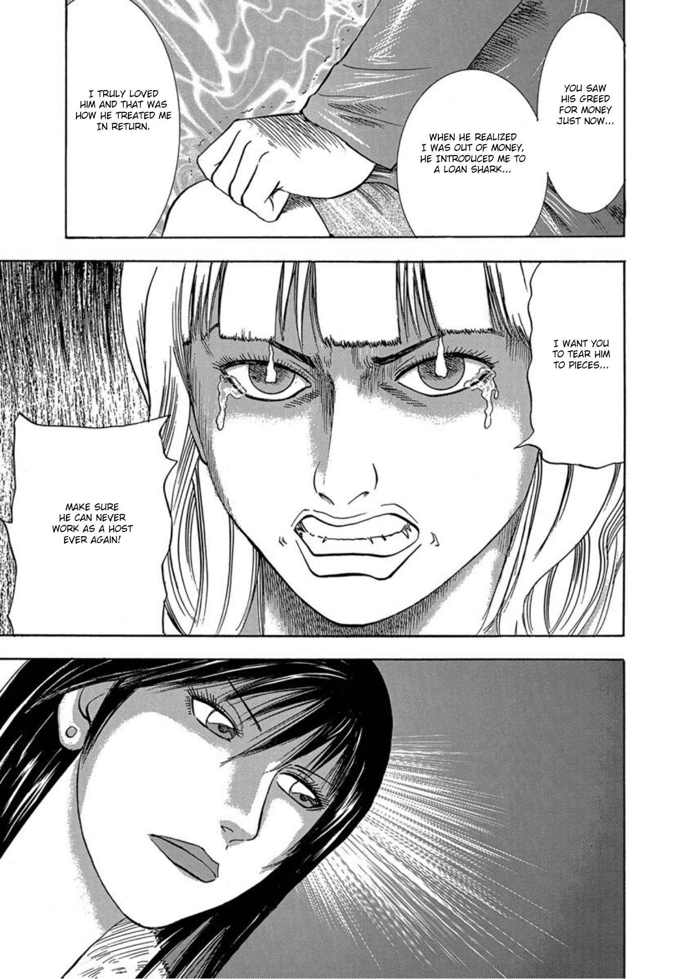 Page 5 Chapter 29 Uramiya Honpo