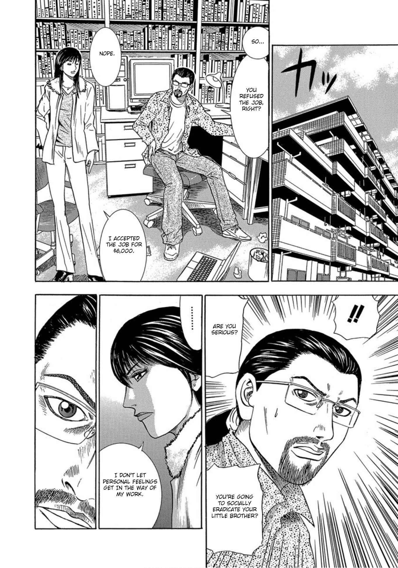 Page 6 Chapter 29 Uramiya Honpo