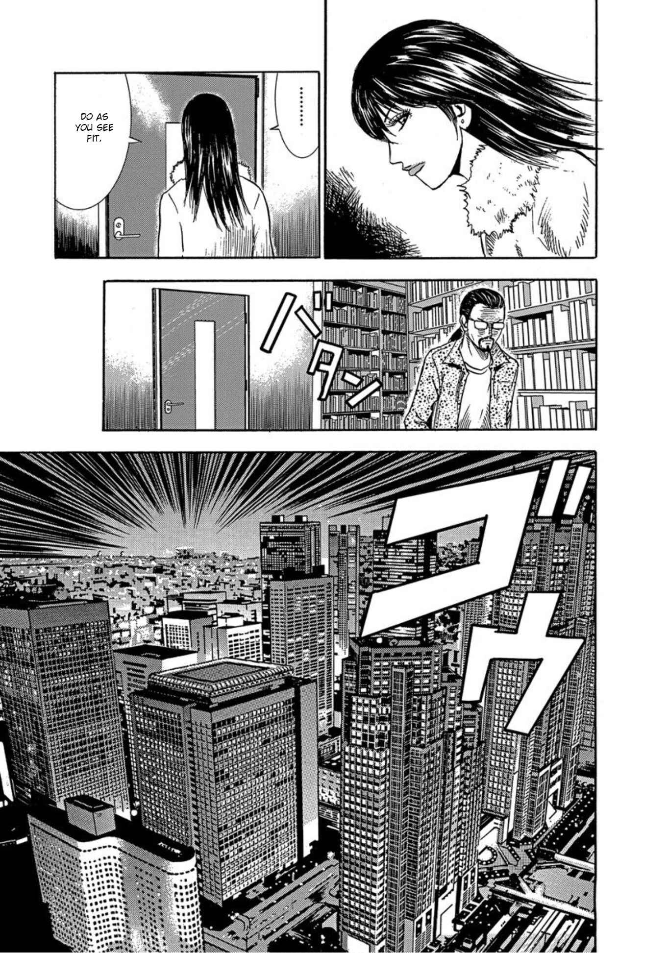 Page 9 Chapter 29 Uramiya Honpo
