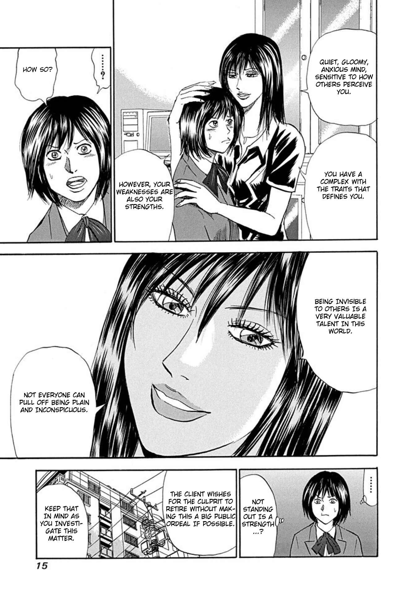 Page 11 Chapter 69 Uramiya Honpo