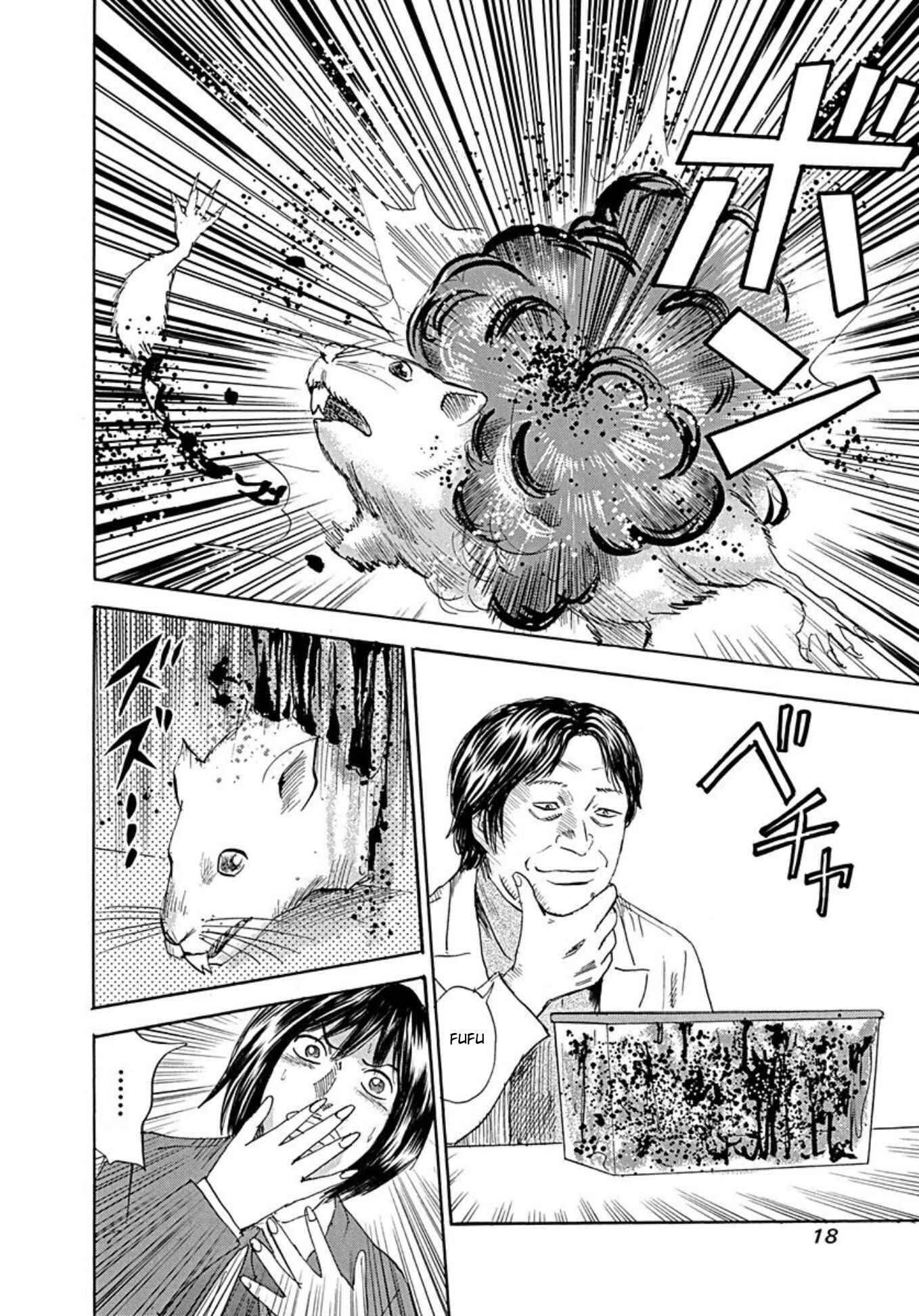 Page 14 Chapter 69 Uramiya Honpo