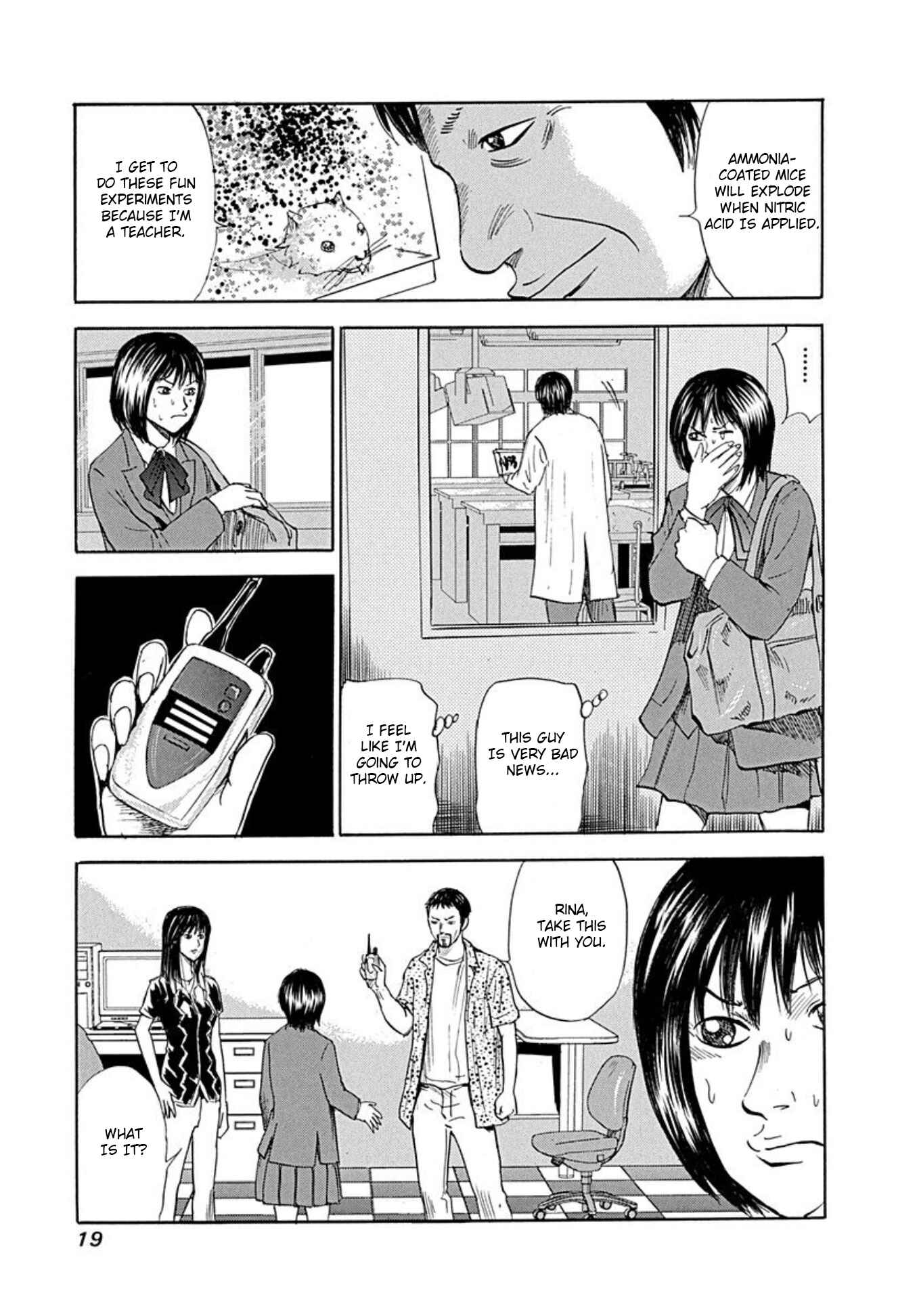 Page 15 Chapter 69 Uramiya Honpo