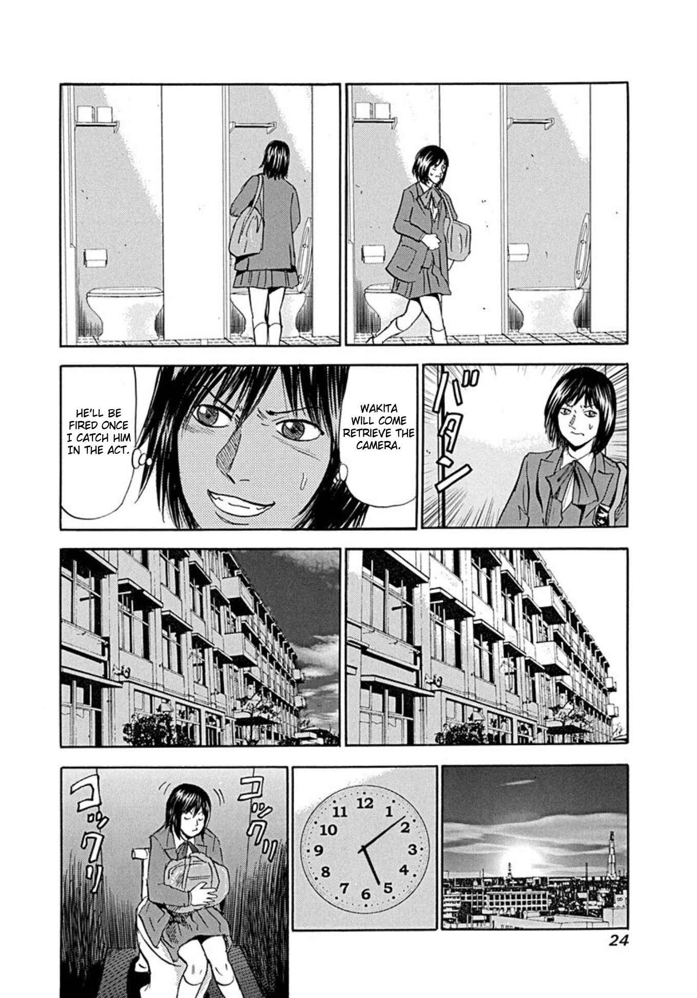 Page 20 Chapter 69 Uramiya Honpo