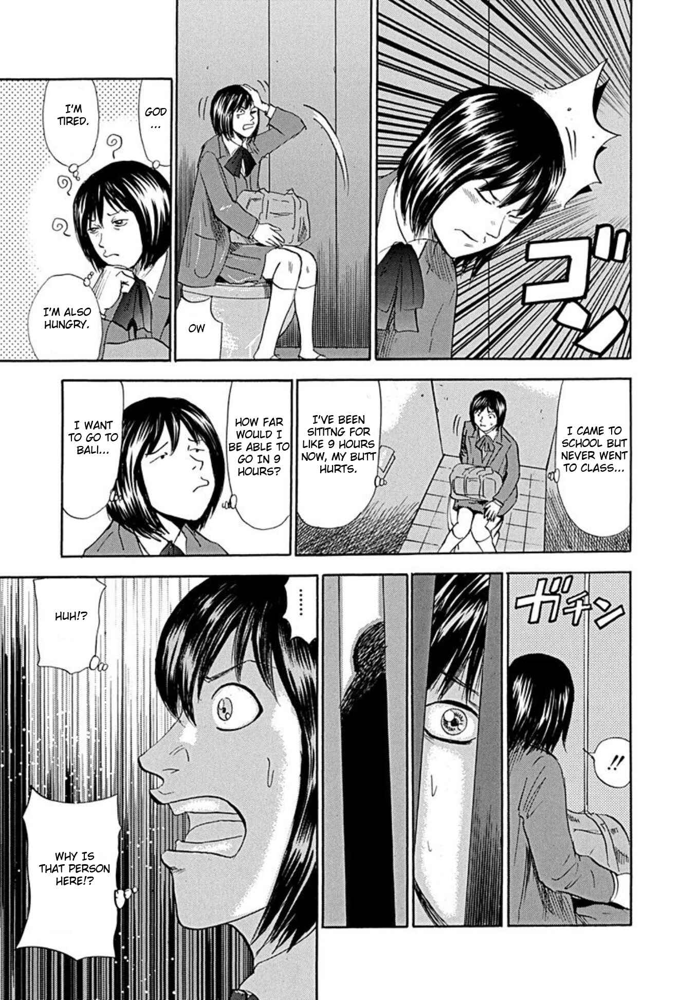 Page 21 Chapter 69 Uramiya Honpo