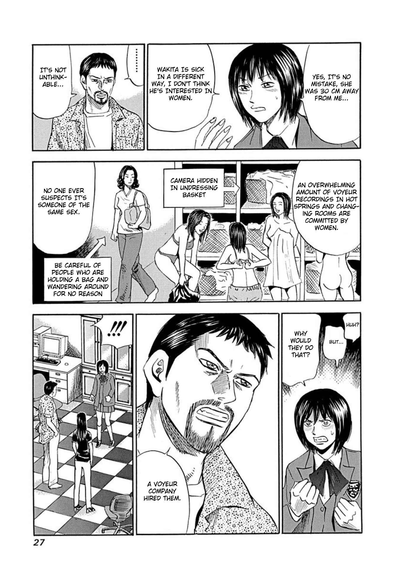 Page 23 Chapter 69 Uramiya Honpo