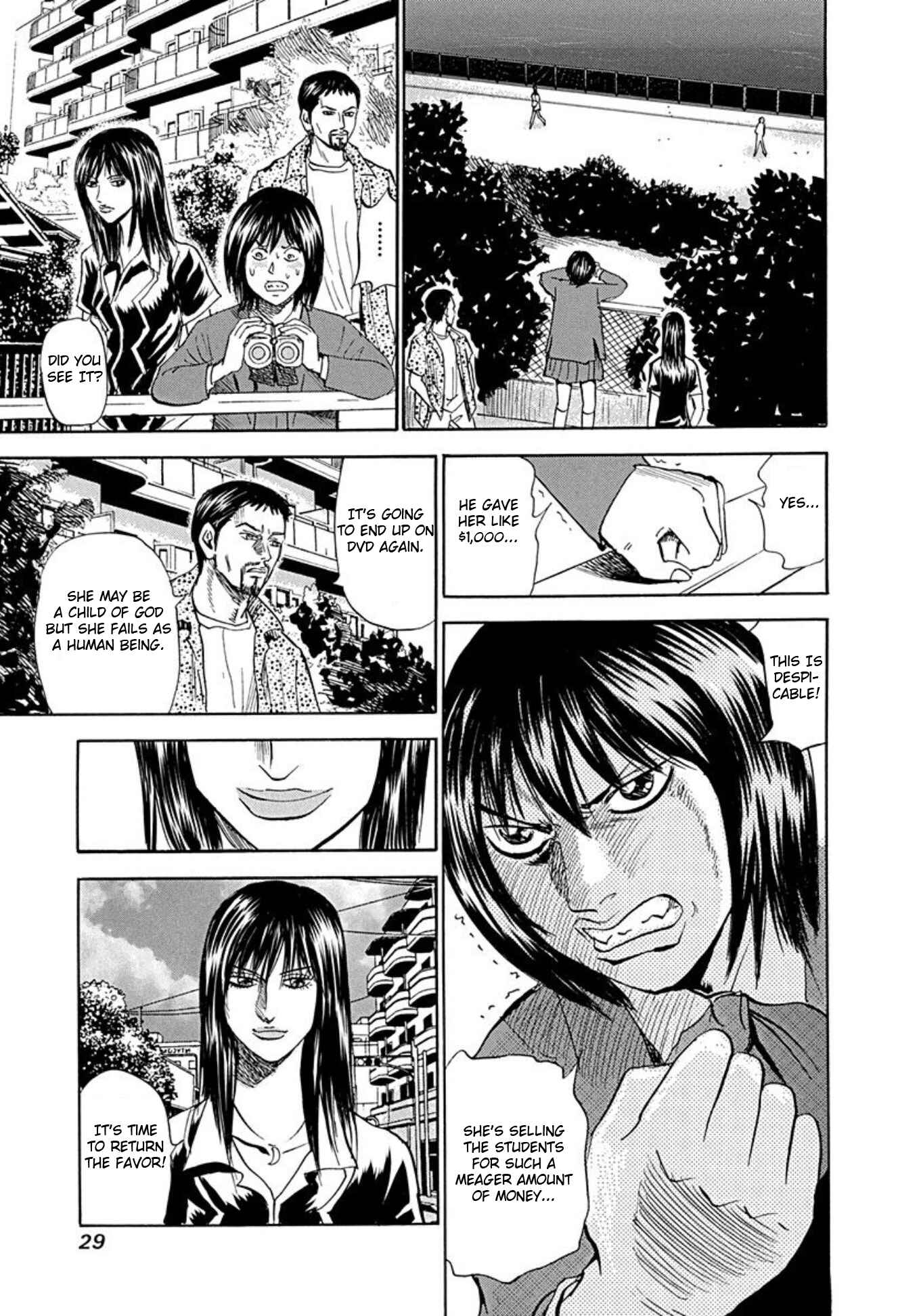 Page 25 Chapter 69 Uramiya Honpo