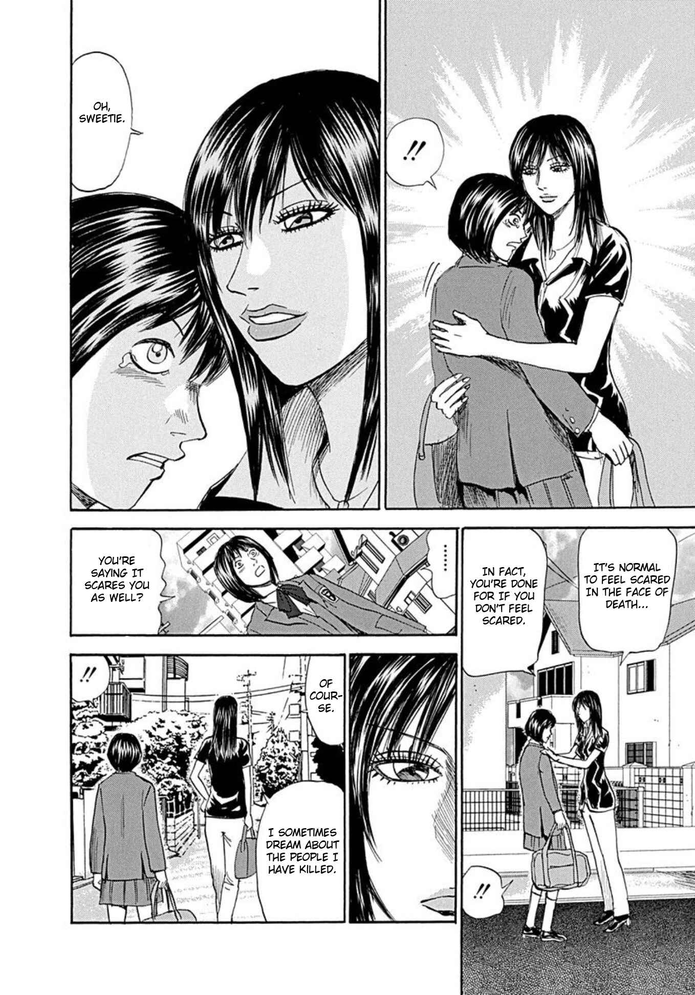 Page 6 Chapter 69 Uramiya Honpo