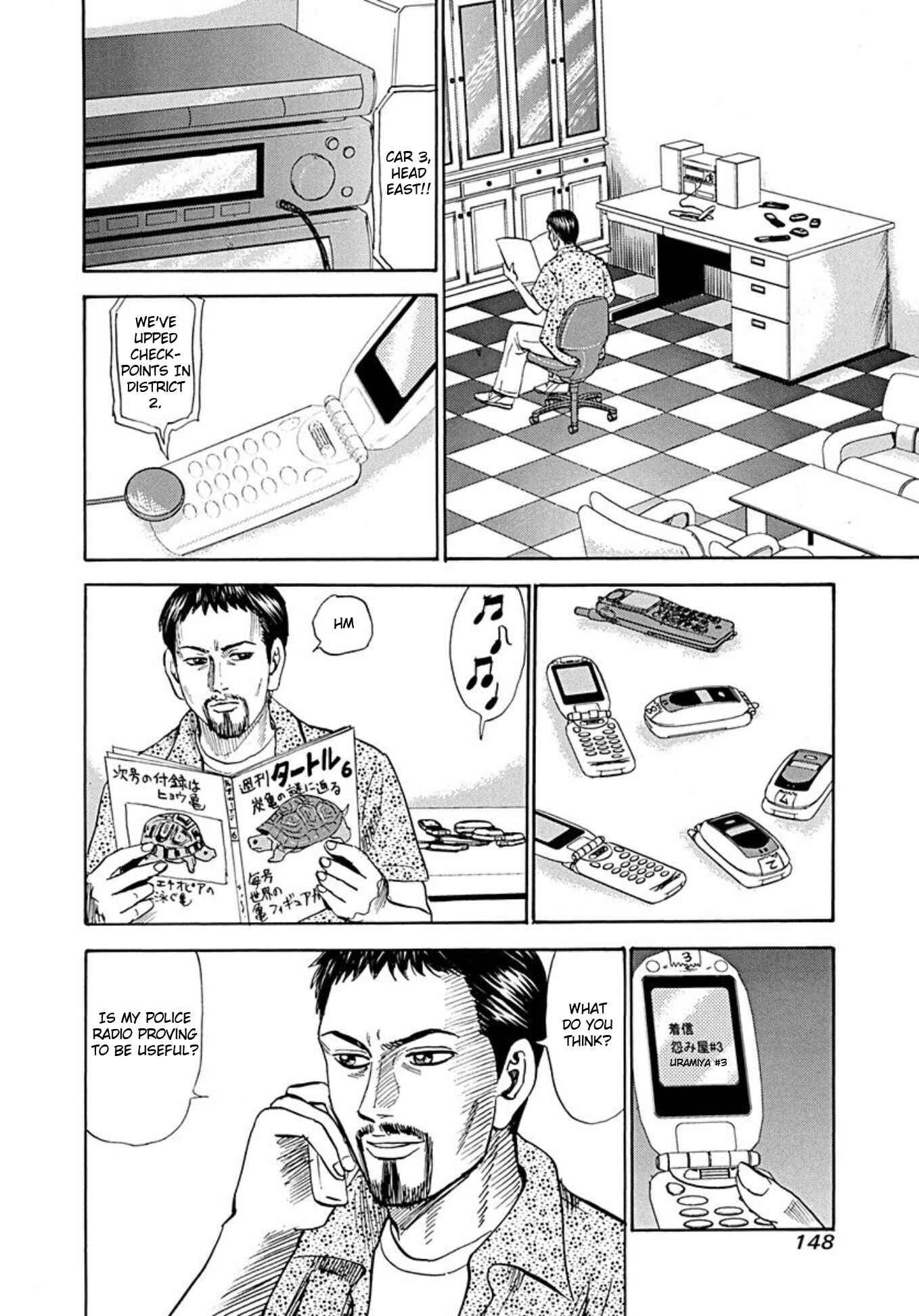 Page 11 Chapter 74 Uramiya Honpo