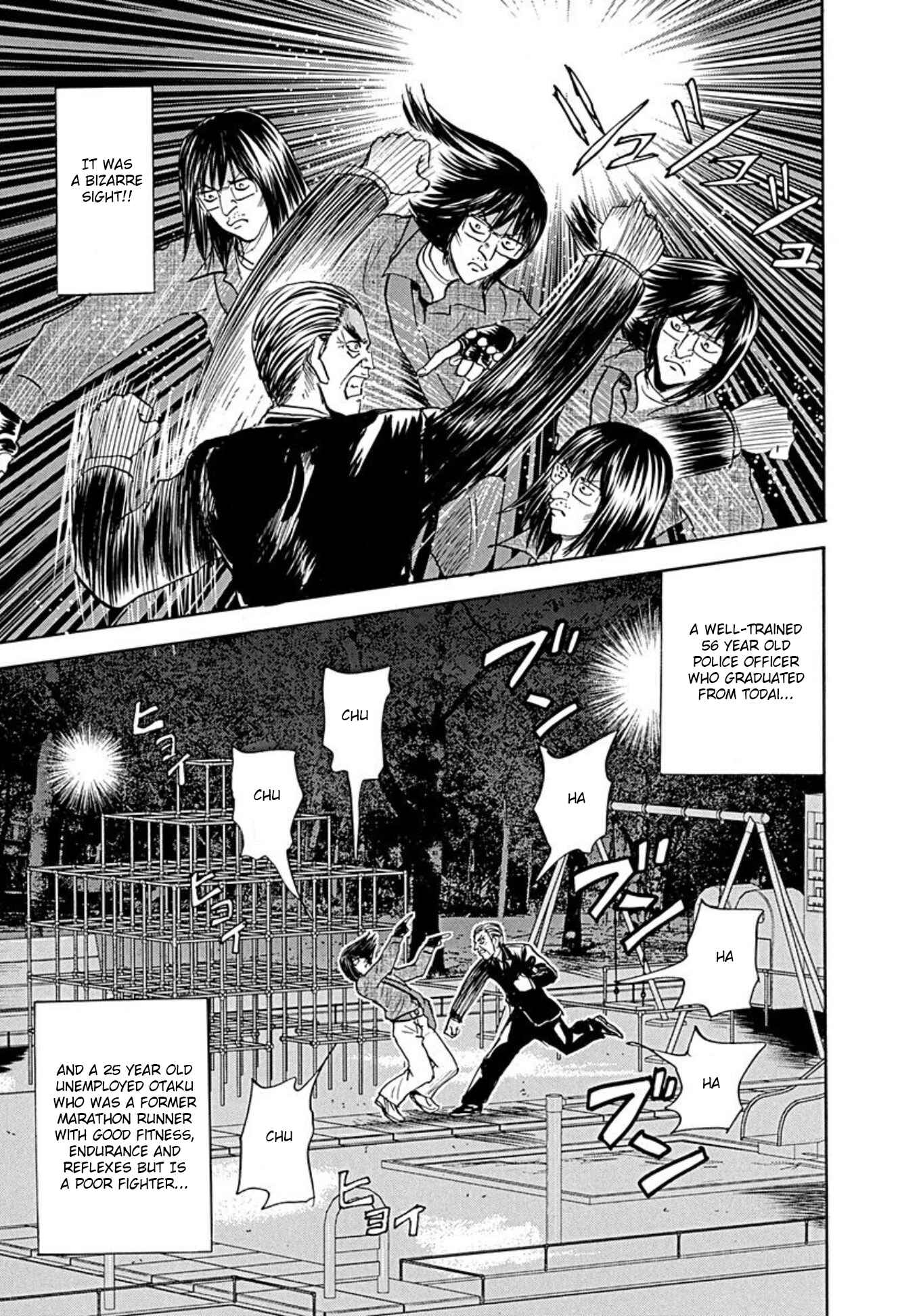 Page 14 Chapter 74 Uramiya Honpo