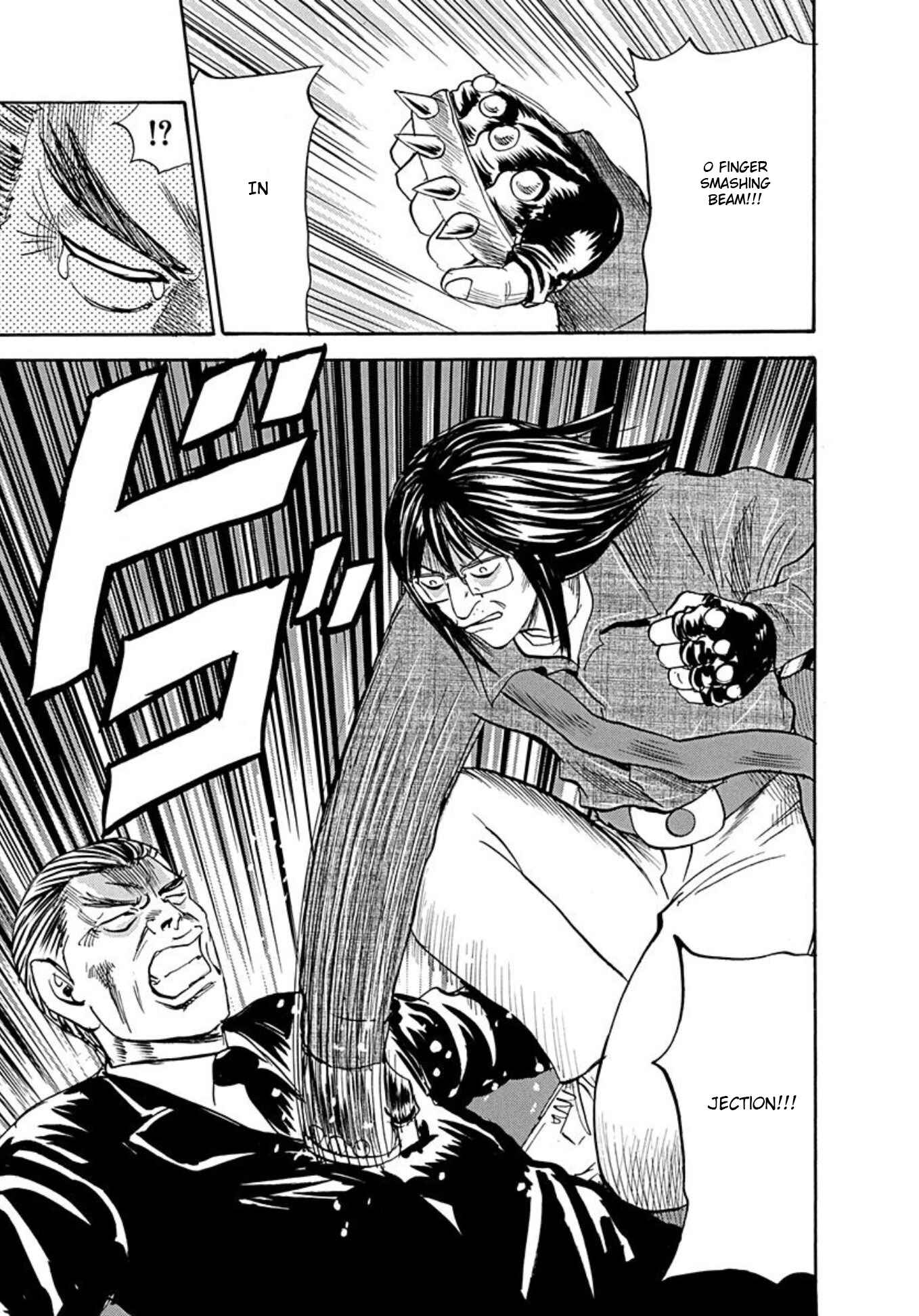 Page 22 Chapter 74 Uramiya Honpo