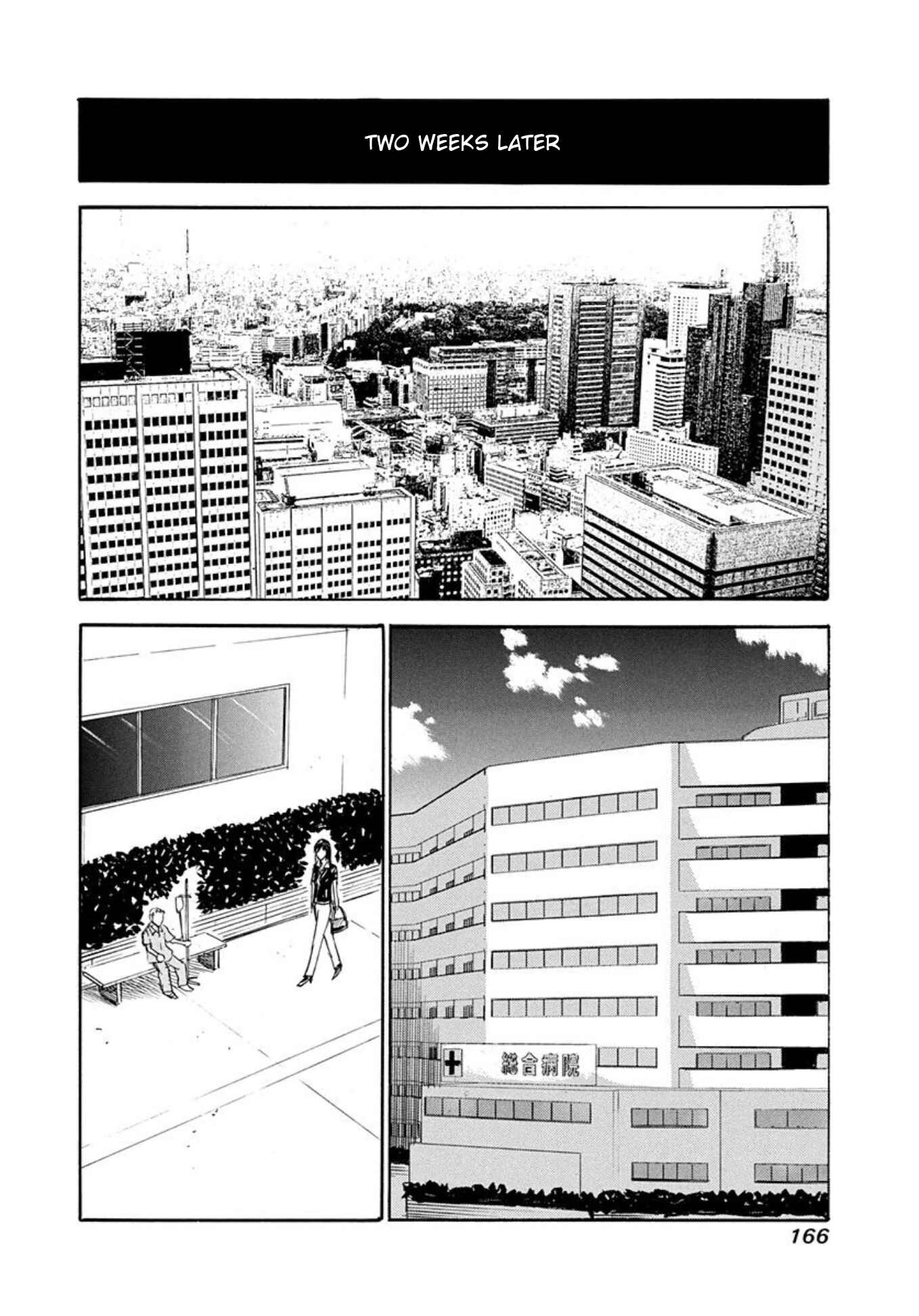 Page 29 Chapter 74 Uramiya Honpo